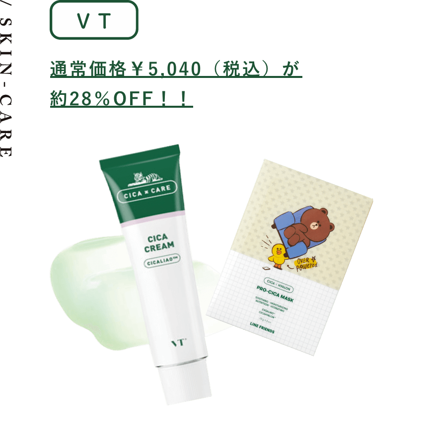 VT 通常価格￥5,040（税込）が約28％OFF！！