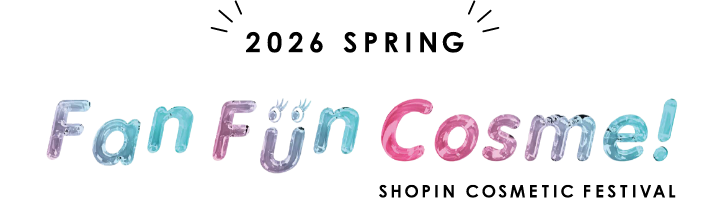 2026年3月開催予定 Fan Fun Cosme！（ファンファンコスメ）2026 ｜shop in