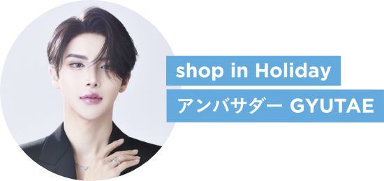 アンバサダー GYUTAE