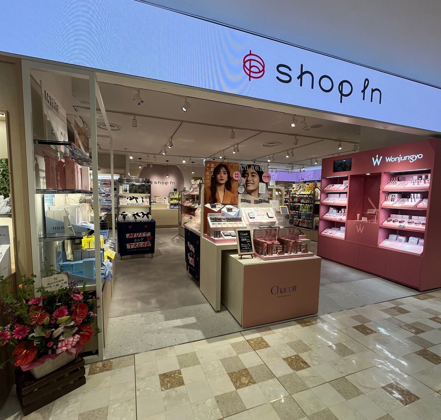 ルミネ アルバイト募集中✨】ルミネ大宮店 | SHOP LIST | ショップイン - shop