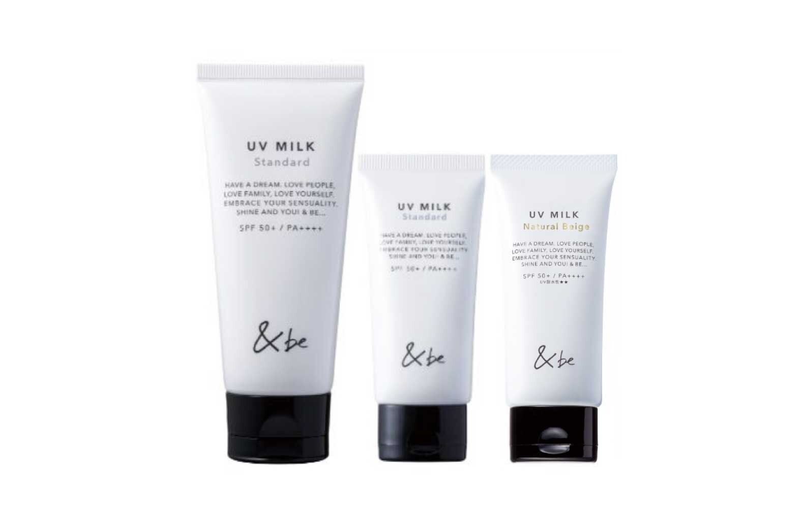 ＆be UVミルク 120g 新品未開封２本 Amazon.co.jp: &be UVミルク スタンダード SPF50PA++++ 120g