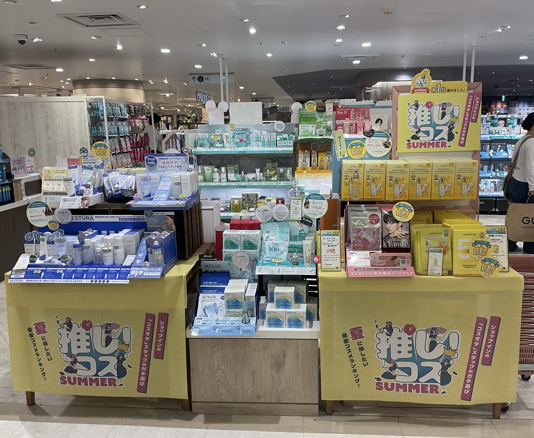 💄開催中！推しコス〜SUMMER〜🌤️🌺 | グランデュオ蒲田店 | SHOP