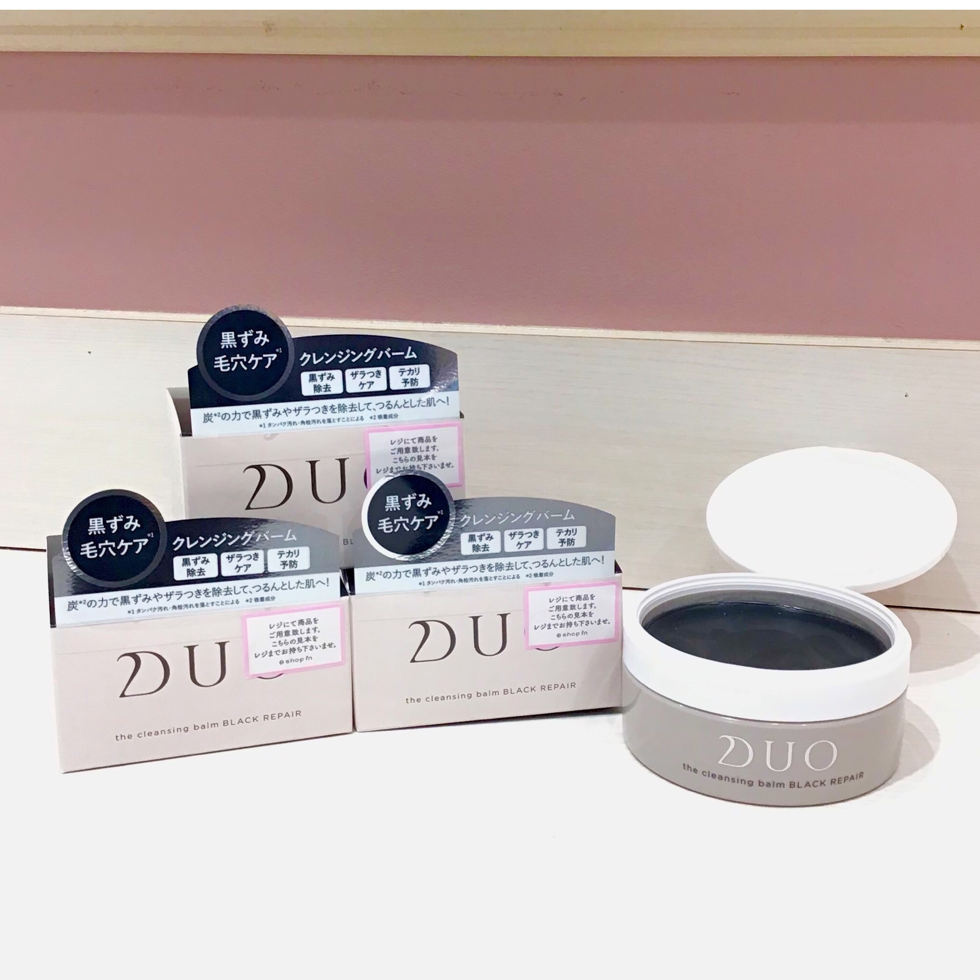 角栓ごっそり 毛穴つるりん グランデュオ蒲田店 Shop Blog ショップイン Shop In
