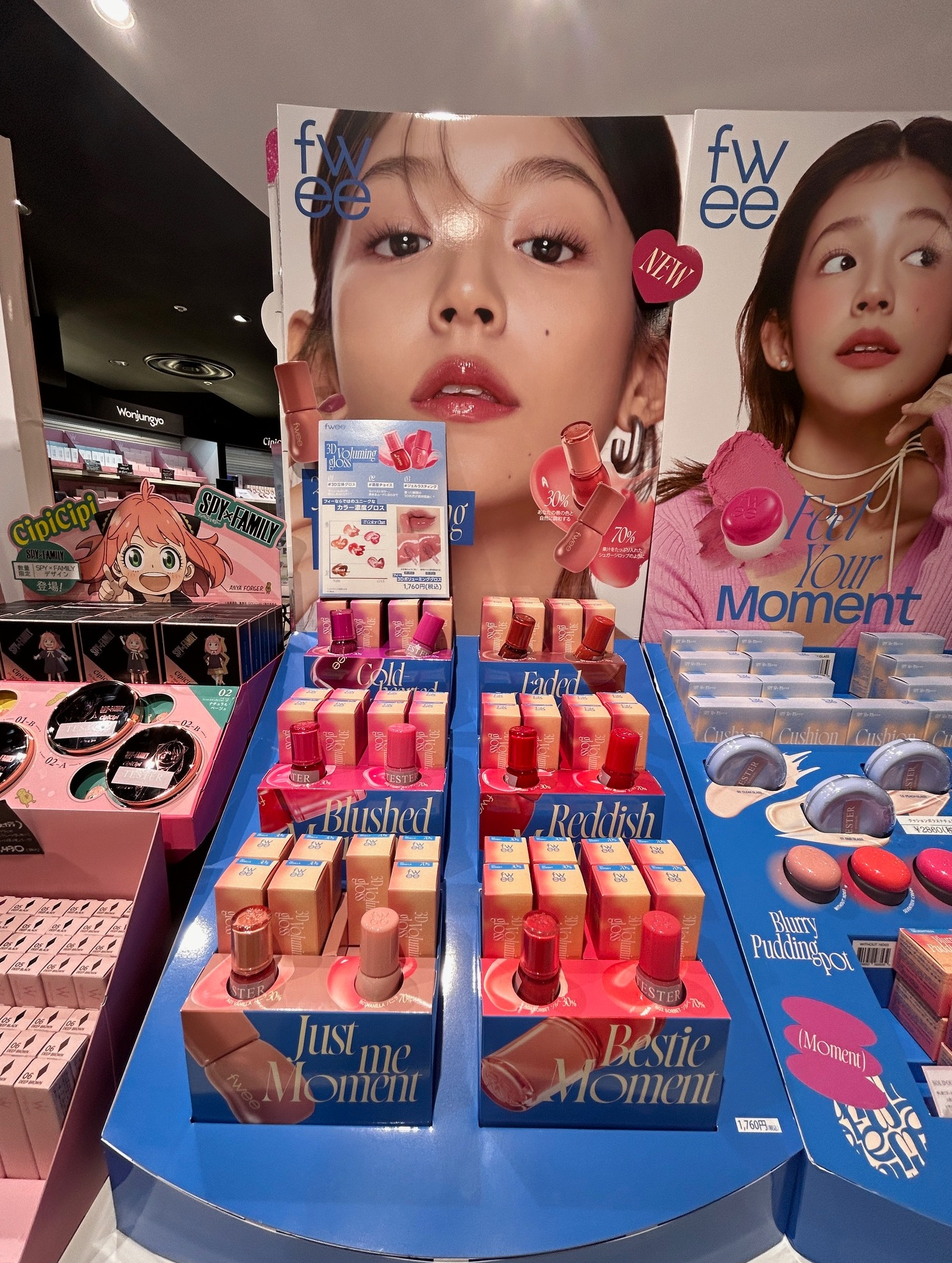 【即購入可】fweeリップまとめ売り 27c004a5.png