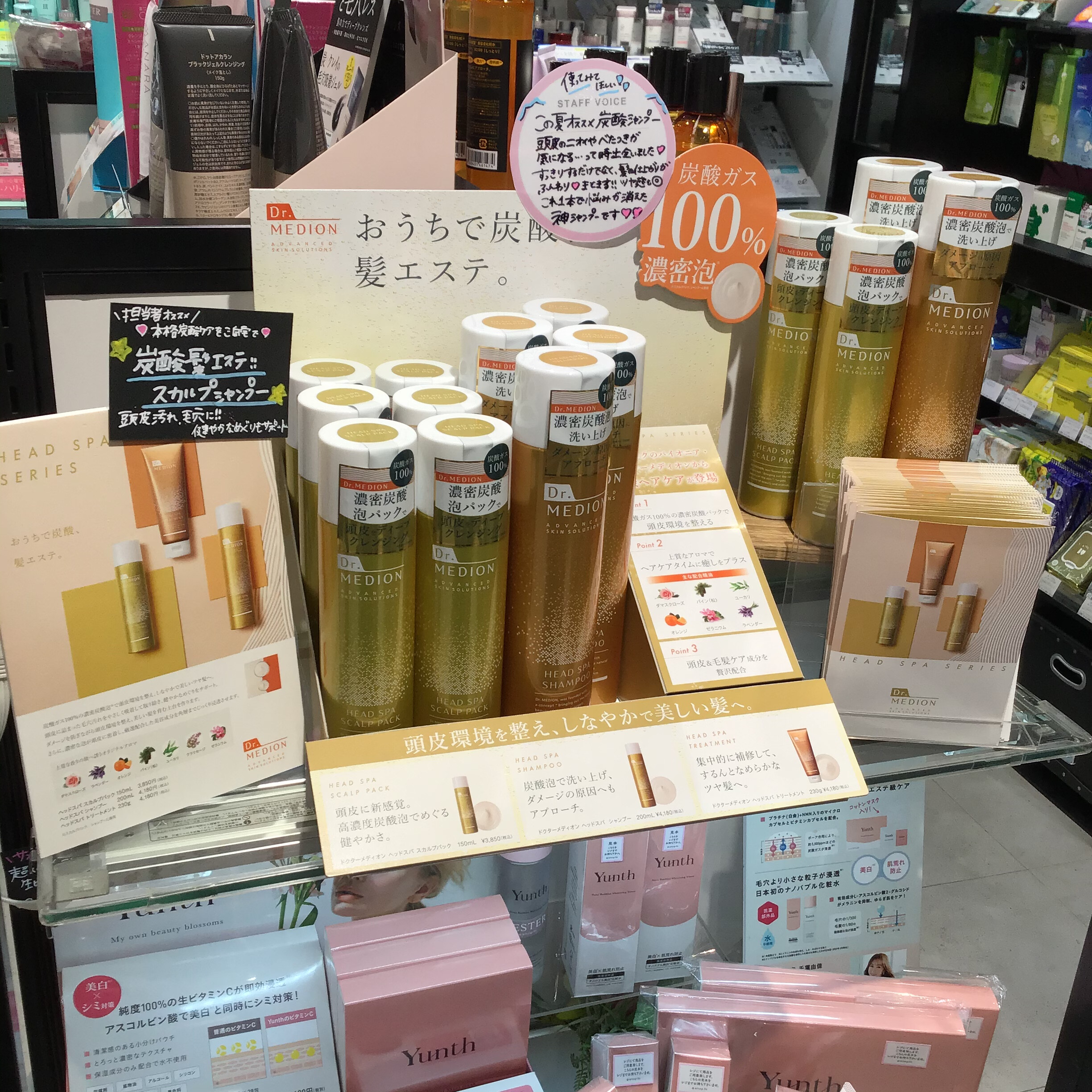 暑い夏には頭皮スッキリ炭酸シャンプー✨ | ルミネ新宿店 | SHOP BLOG ...