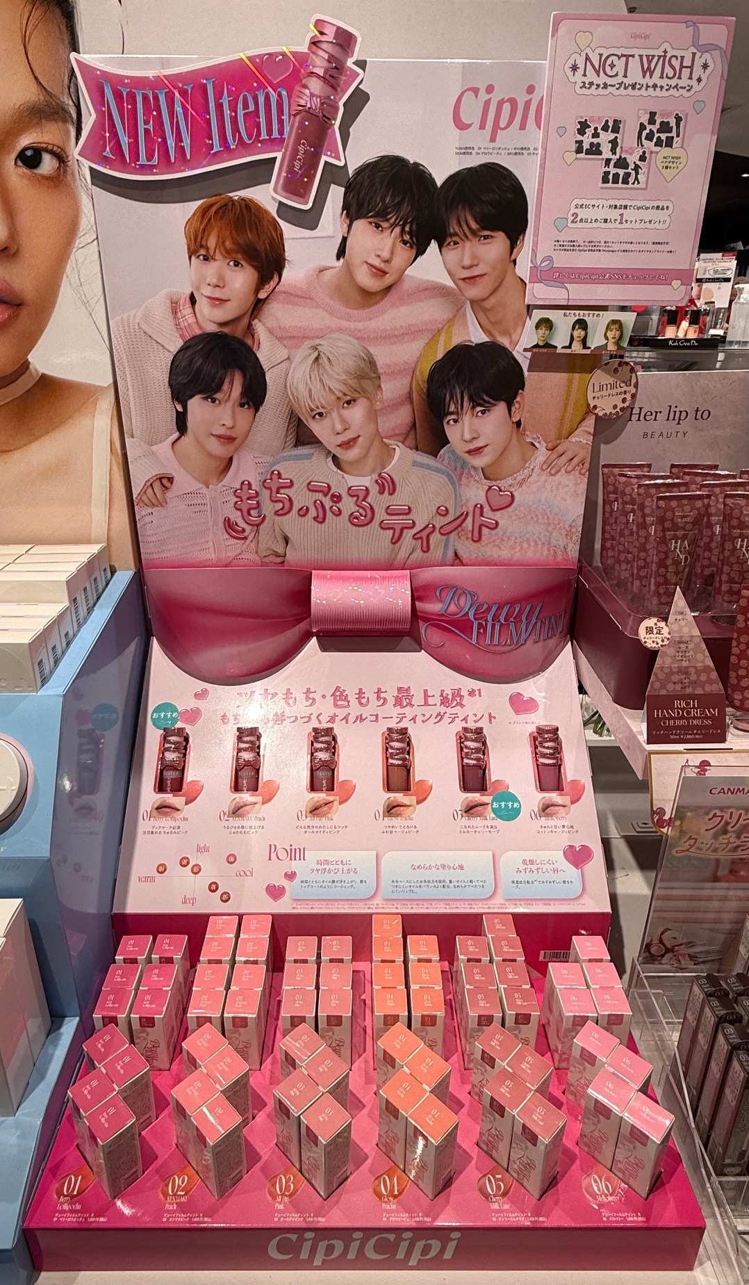 シピシピ デューイフィルムティントリニューアル✨ | ルミネ新宿店