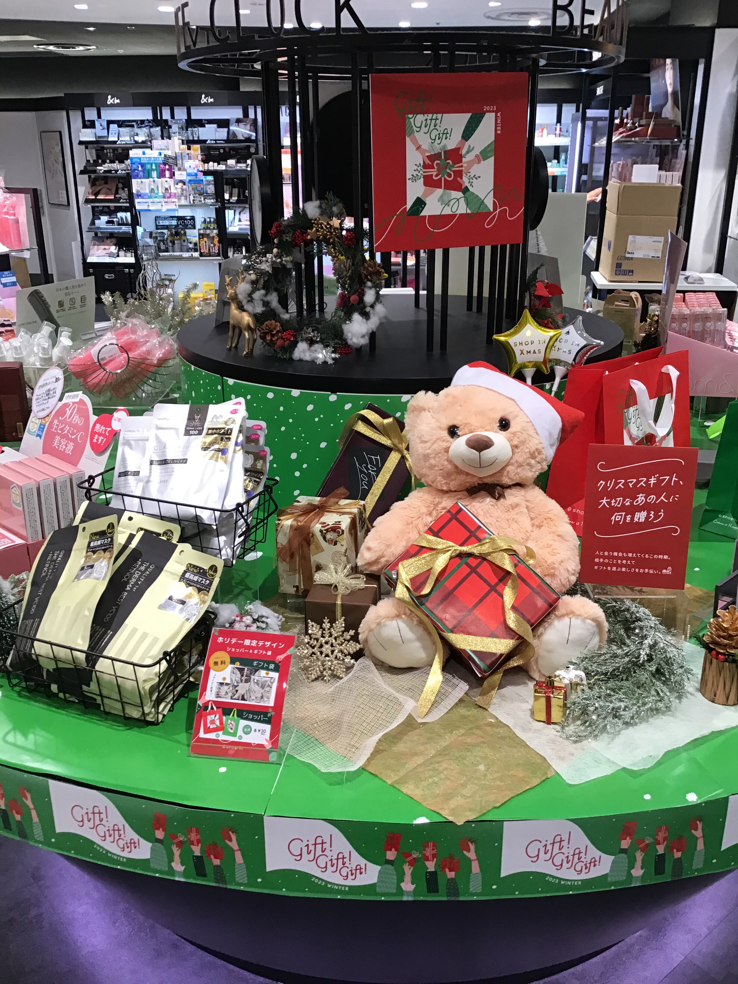 gift! gift! gift! 】 | ルミネ新宿店 | SHOP BLOG | ショップイン