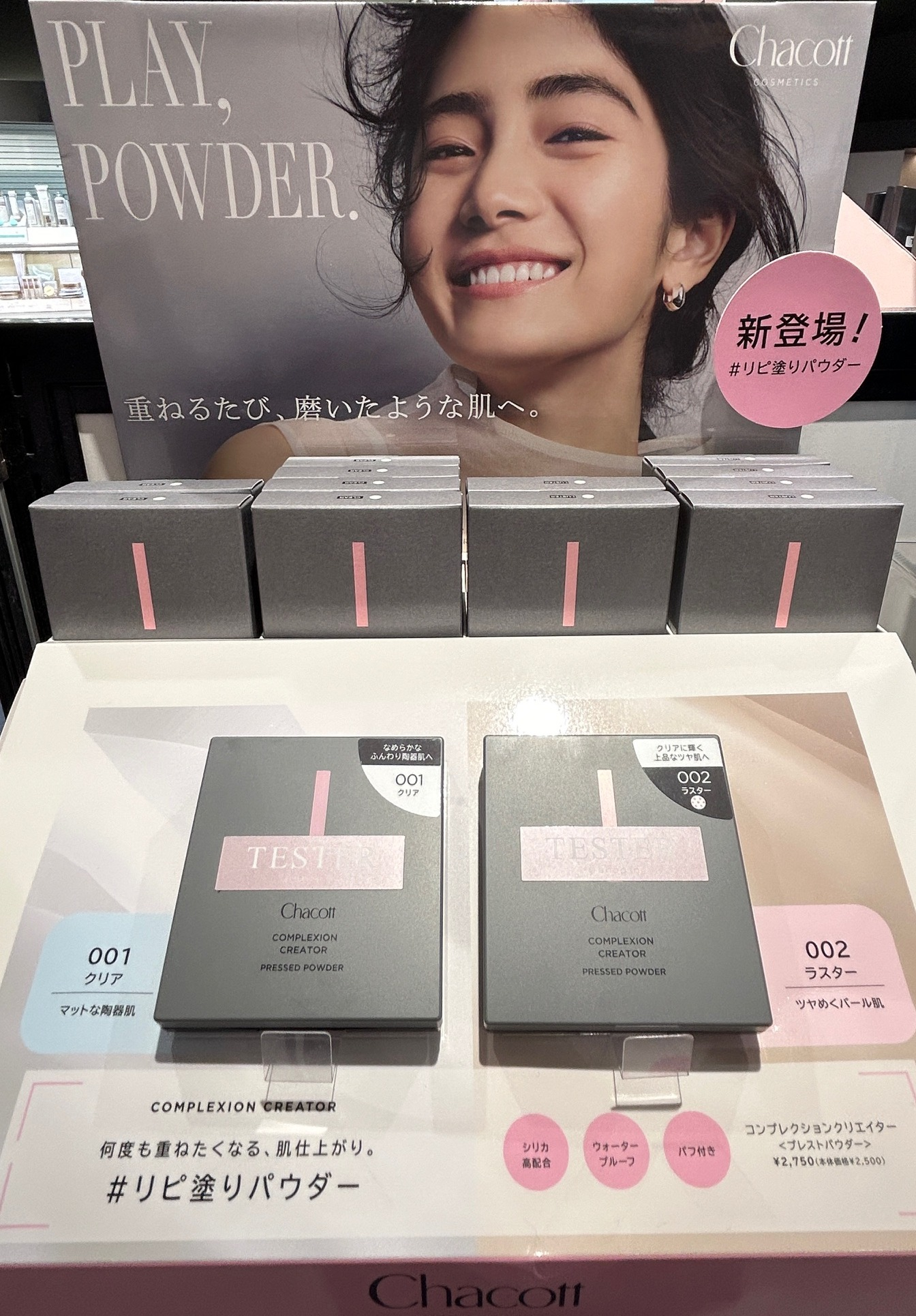 チャコット様☆専用　②番オーダー 8552fa02.png