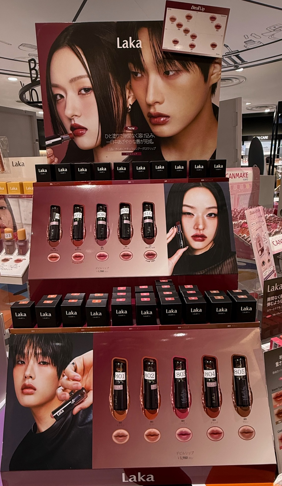 LAKA デビルリップついに入荷！！ | ルミネ新宿店 | SHOP BLOG