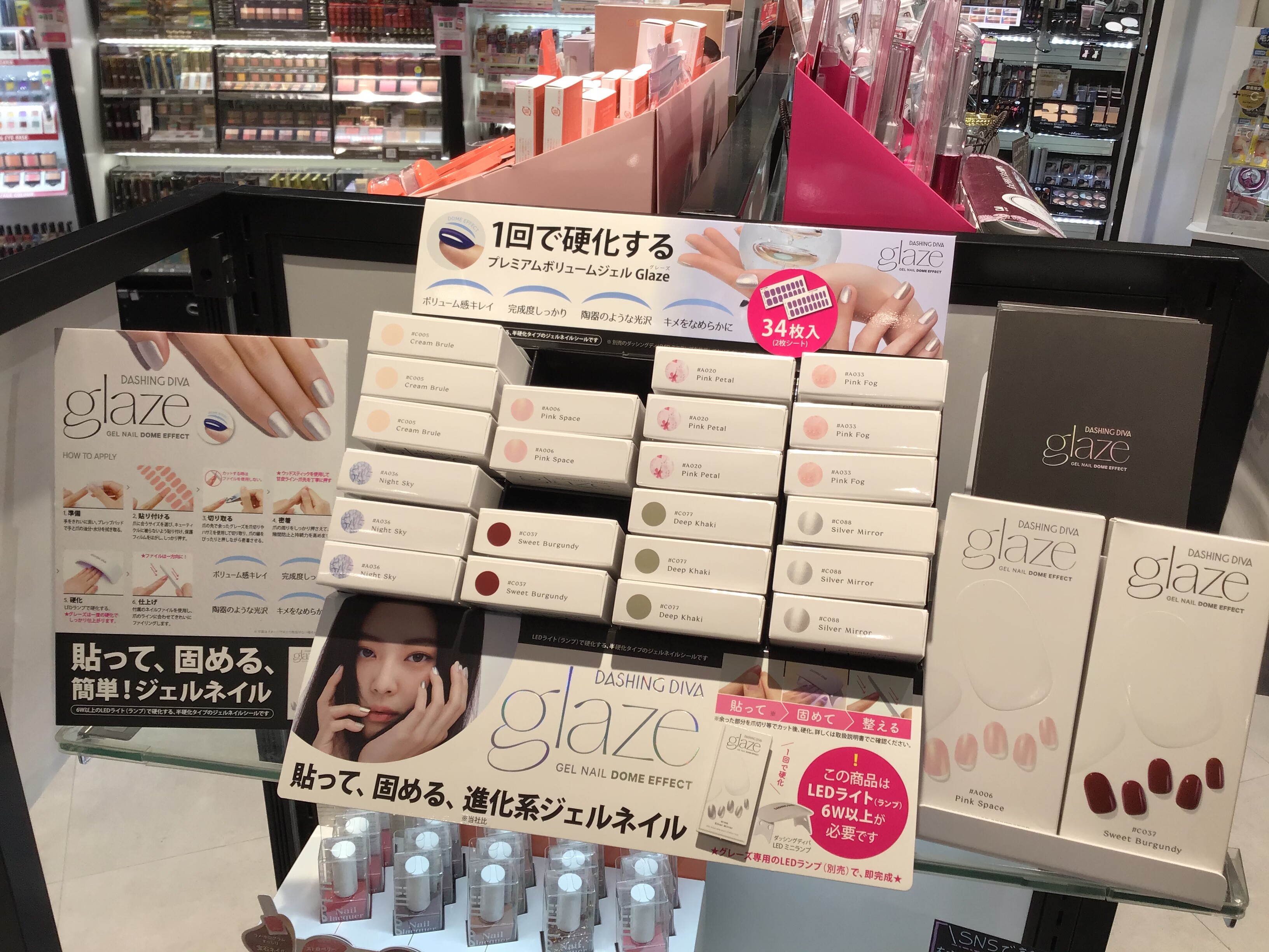 貼って 固める 進化系ジェルネイル ルミネ新宿店 Shop Blog ショップイン Shop In