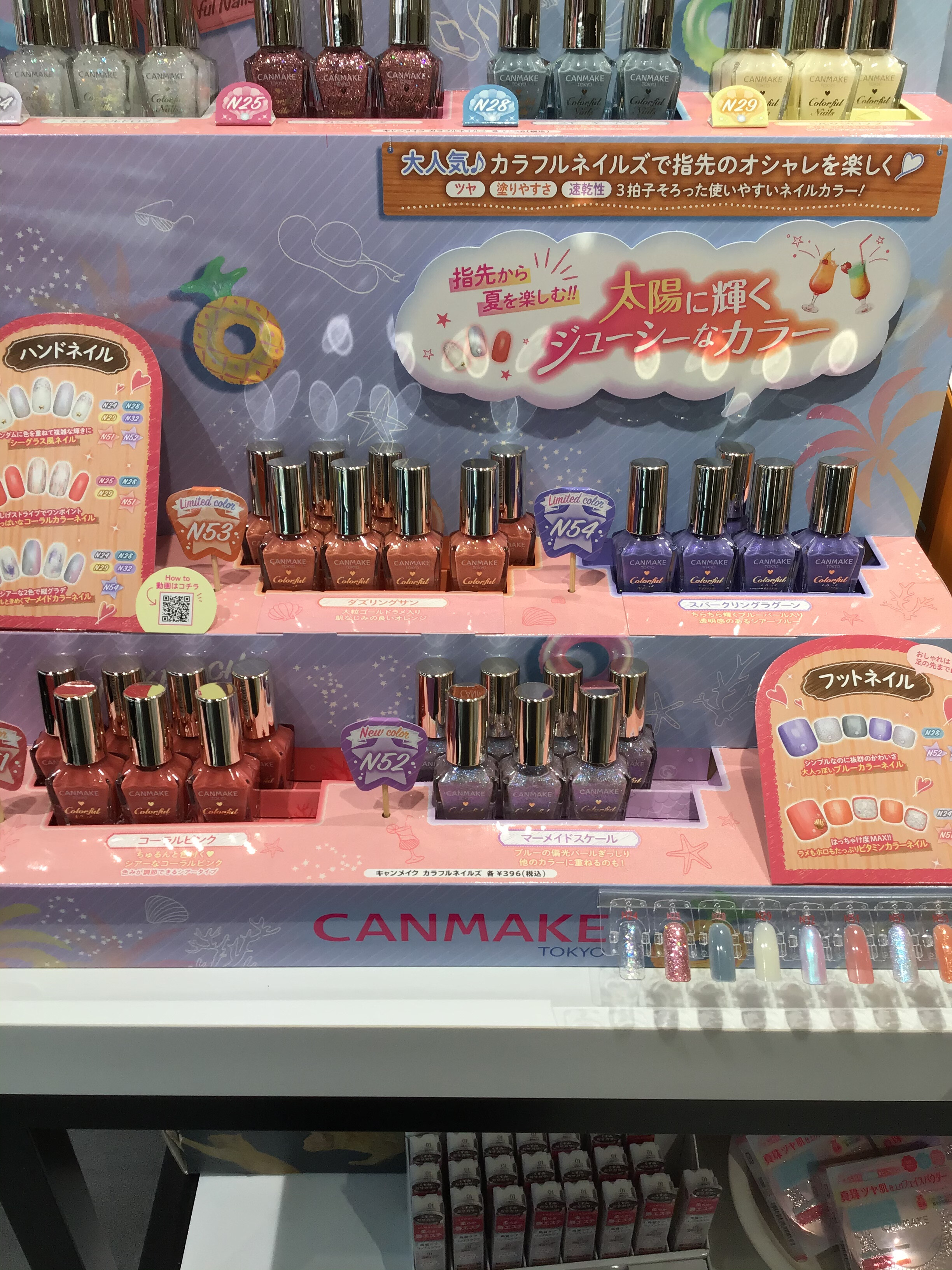 キャンメイクで季節を感じてます ルミネ新宿店 Shop Blog ショップイン Shop In