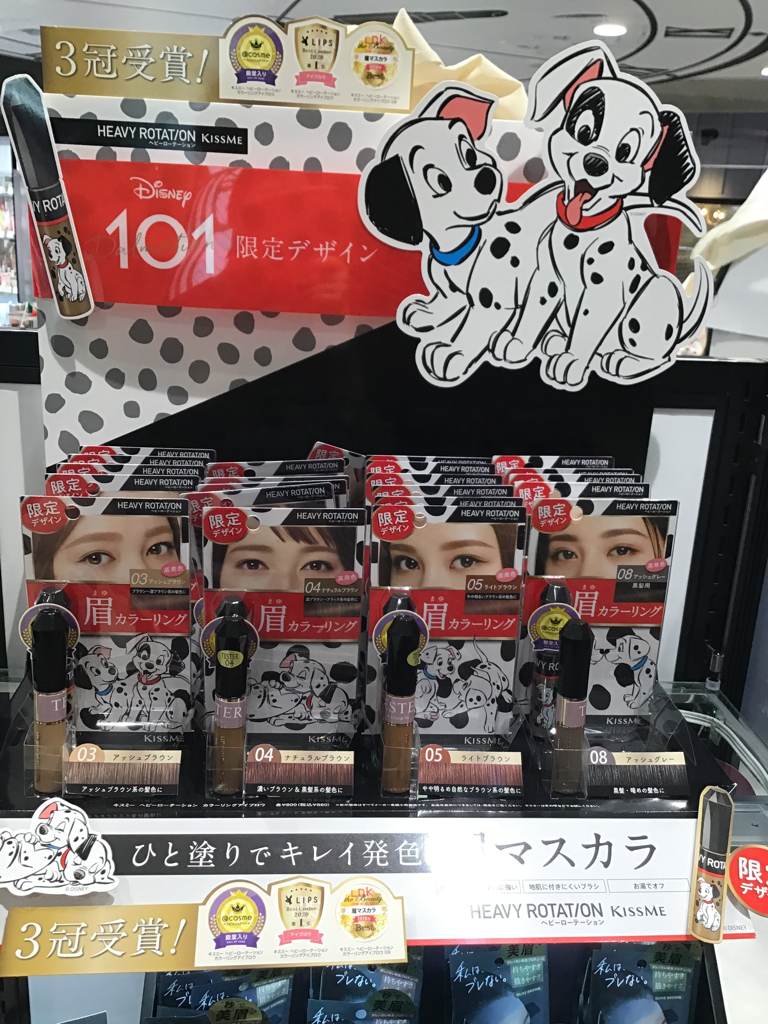 101匹わんちゃん ルミネ新宿店 Shop Blog ショップイン Shop In 101匹わんちゃん ルミネ新宿店 Shop Blog ショップイン Shop In