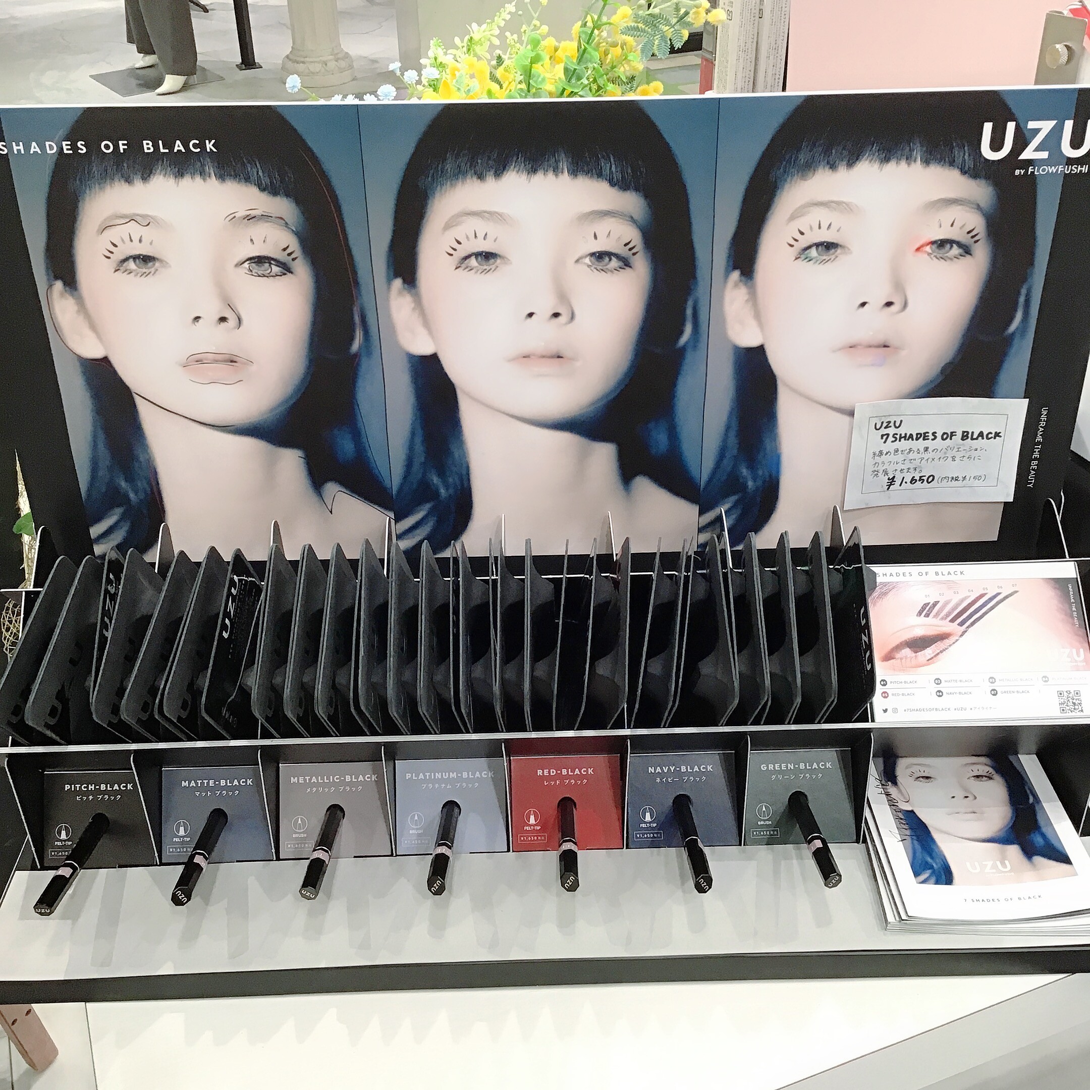 黒だけで7種類 アトレ恵比寿店 Shop Blog ショップイン