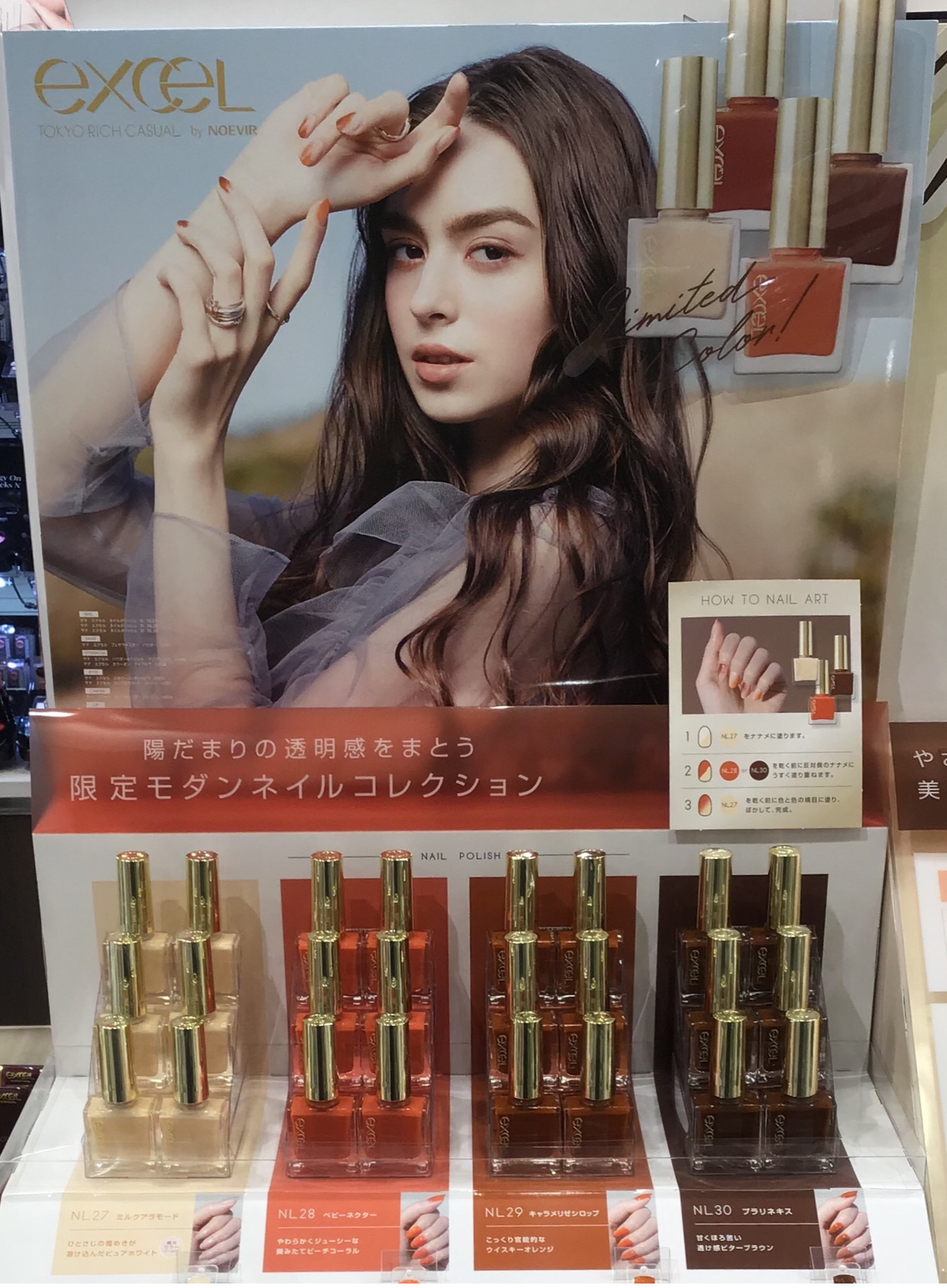 エクセル限定ネイル アトレ恵比寿店 Shop Blog ショップイン Shop In