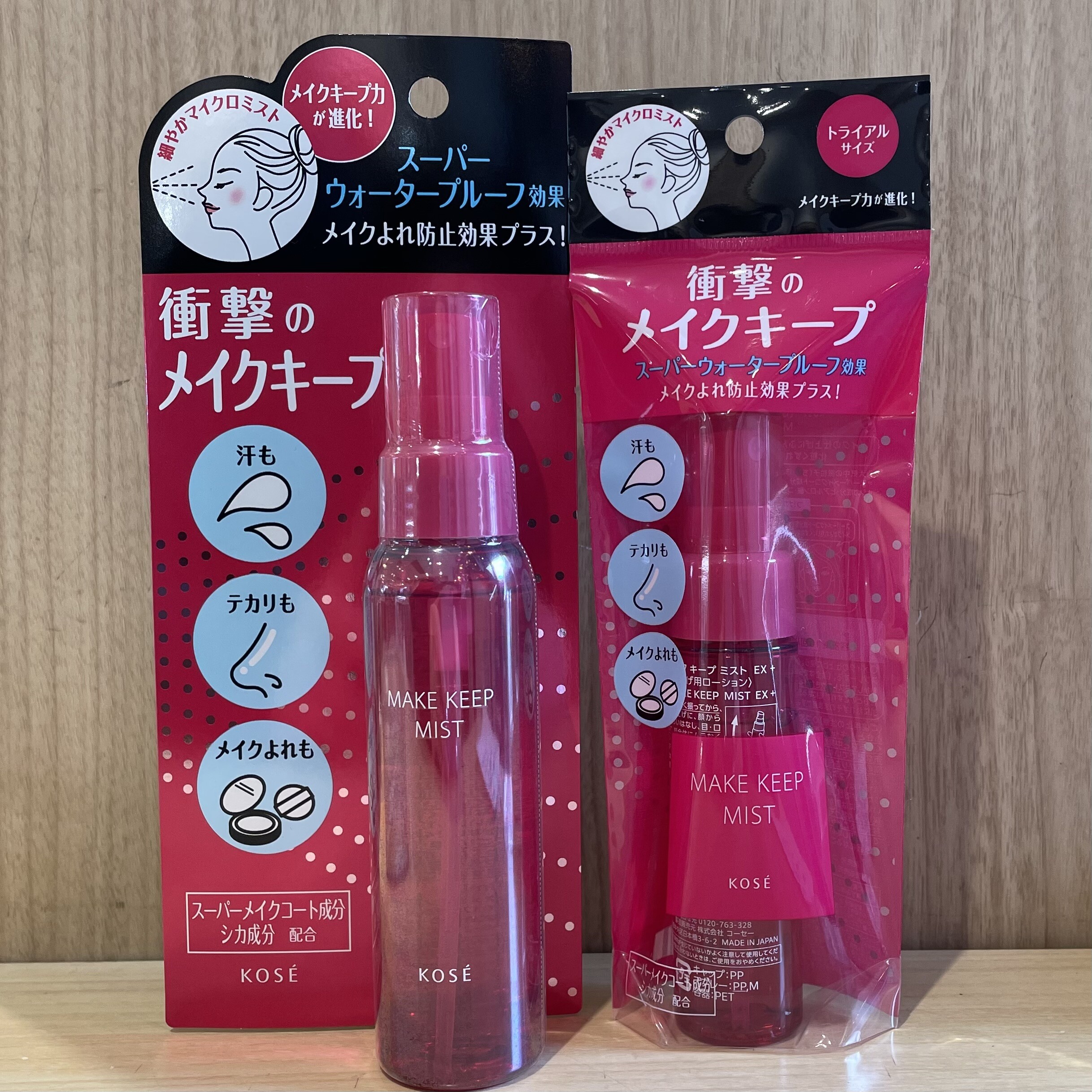 未開封 アイビー シールド サンミスト　化粧水 6本セット リニューアル】大人気メイクキープミスト❣ | お茶の水サンクレール店