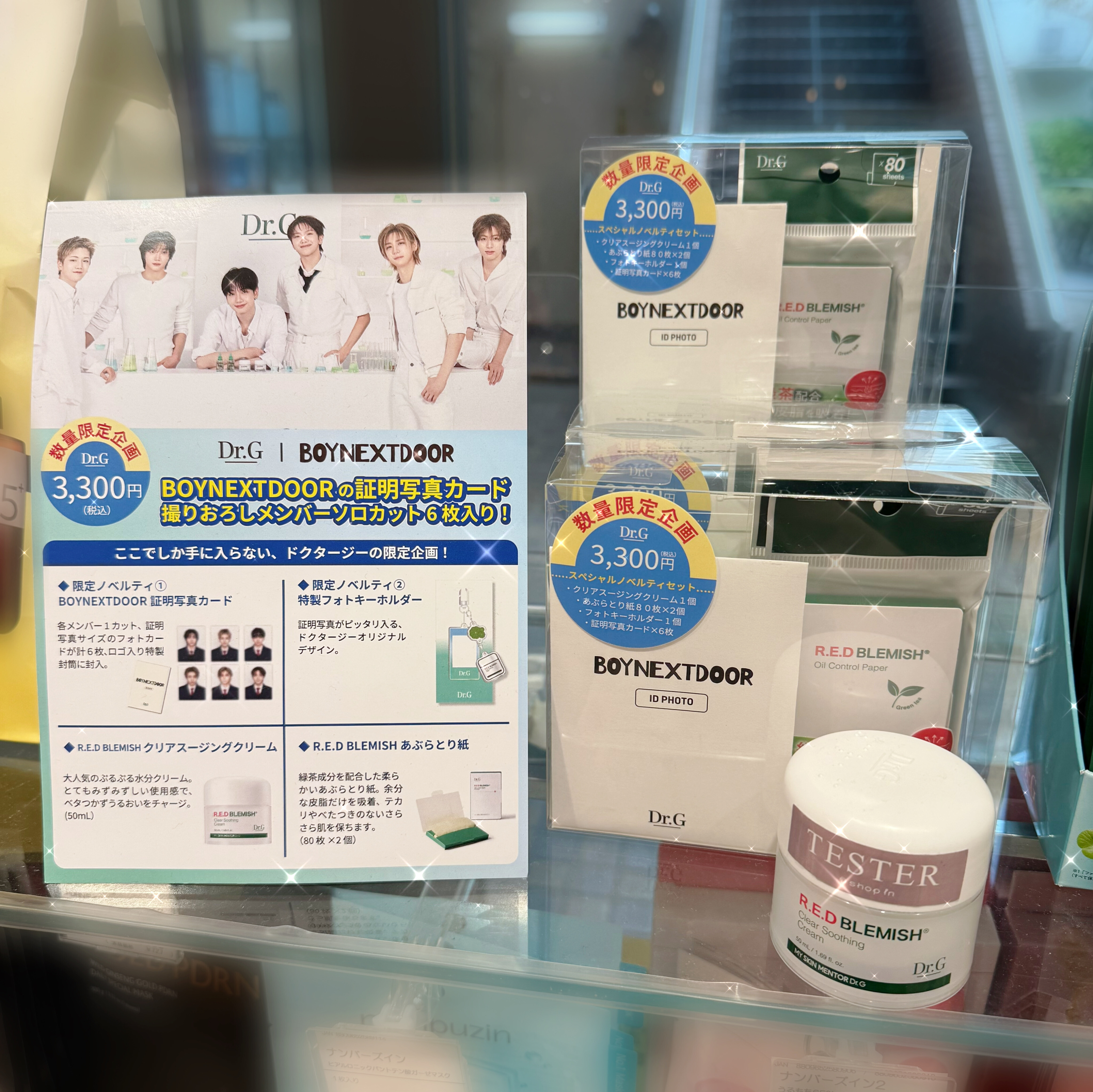 zb1 サノク IDフォト 証明写真 メテュ マシュー Amazon.co.jp: 韓国限定 ZEROBASEONE ポップアップ 証明写真