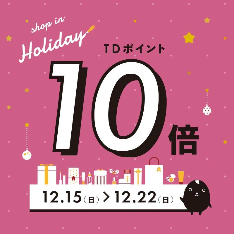 ✨TDポイント10倍キャンペーンのお知らせ✨ | 東京ドームシティ