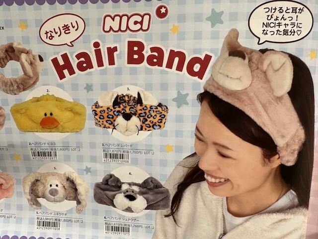 NICIのヘアバンド入荷！ | 東京ドームシティラクーア店 | SHOP