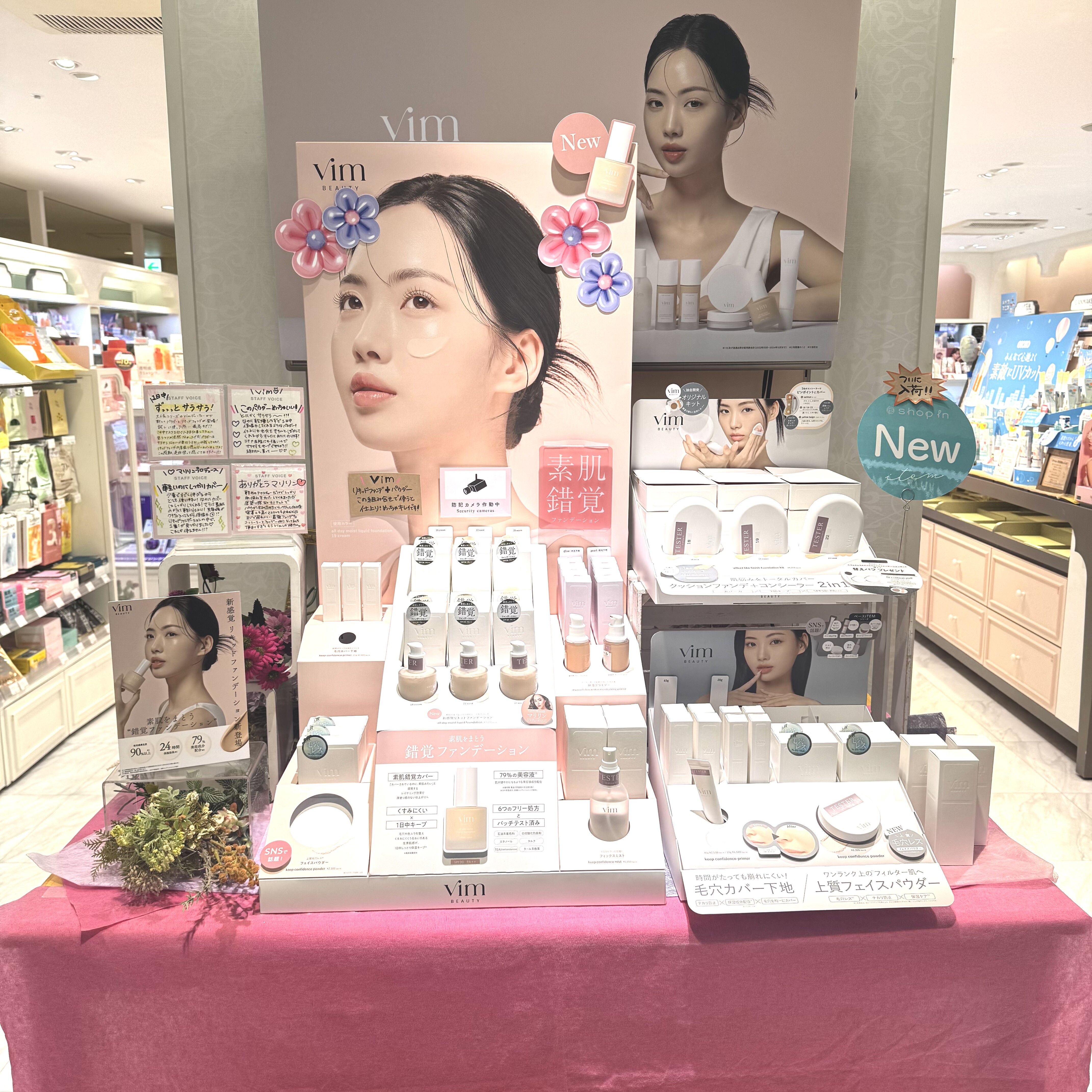 美品 ファビアナフィリッピ シルク素材ウエストリボン付きジャケット M-L相当 新作】無地リブ素材フレアワンショルダービキニ(258026)｜水着ブランド