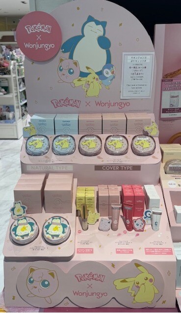 【2024正規激安】 ウォンジョンヨ】ポケモンコラボ⚡ | BLOG SHOP | 赤羽アピレ店 フェイスパウダー