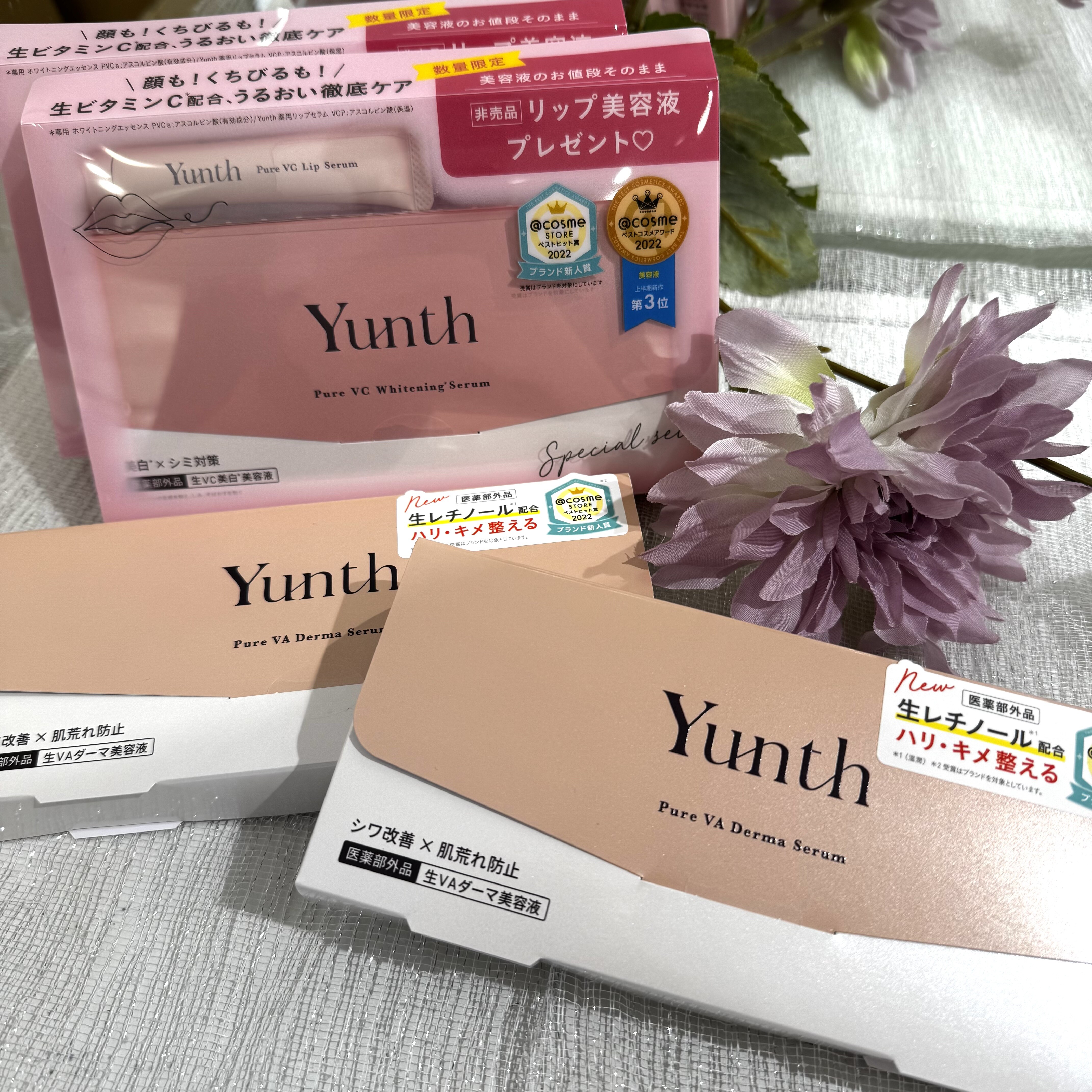 ユンス】生レチノール? | 赤羽アピレ店 | SHOP BLOG | ショップイン 