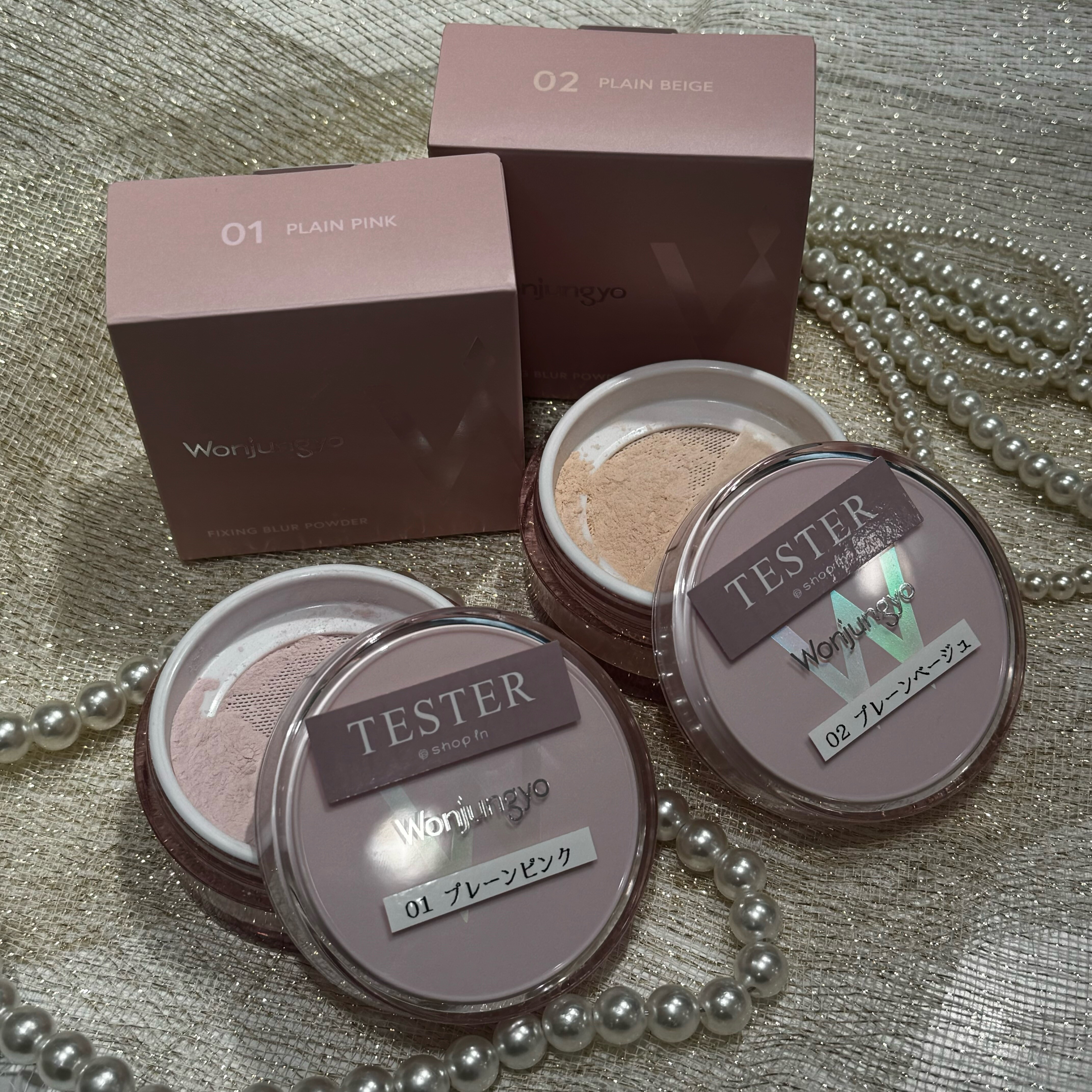 プチプラ化粧品コスメウォンジョンヨアンドビーシピシピ30個大量セット プチプラ化粧品コスメウォンジョンヨアンドビーシピシピ30個大量