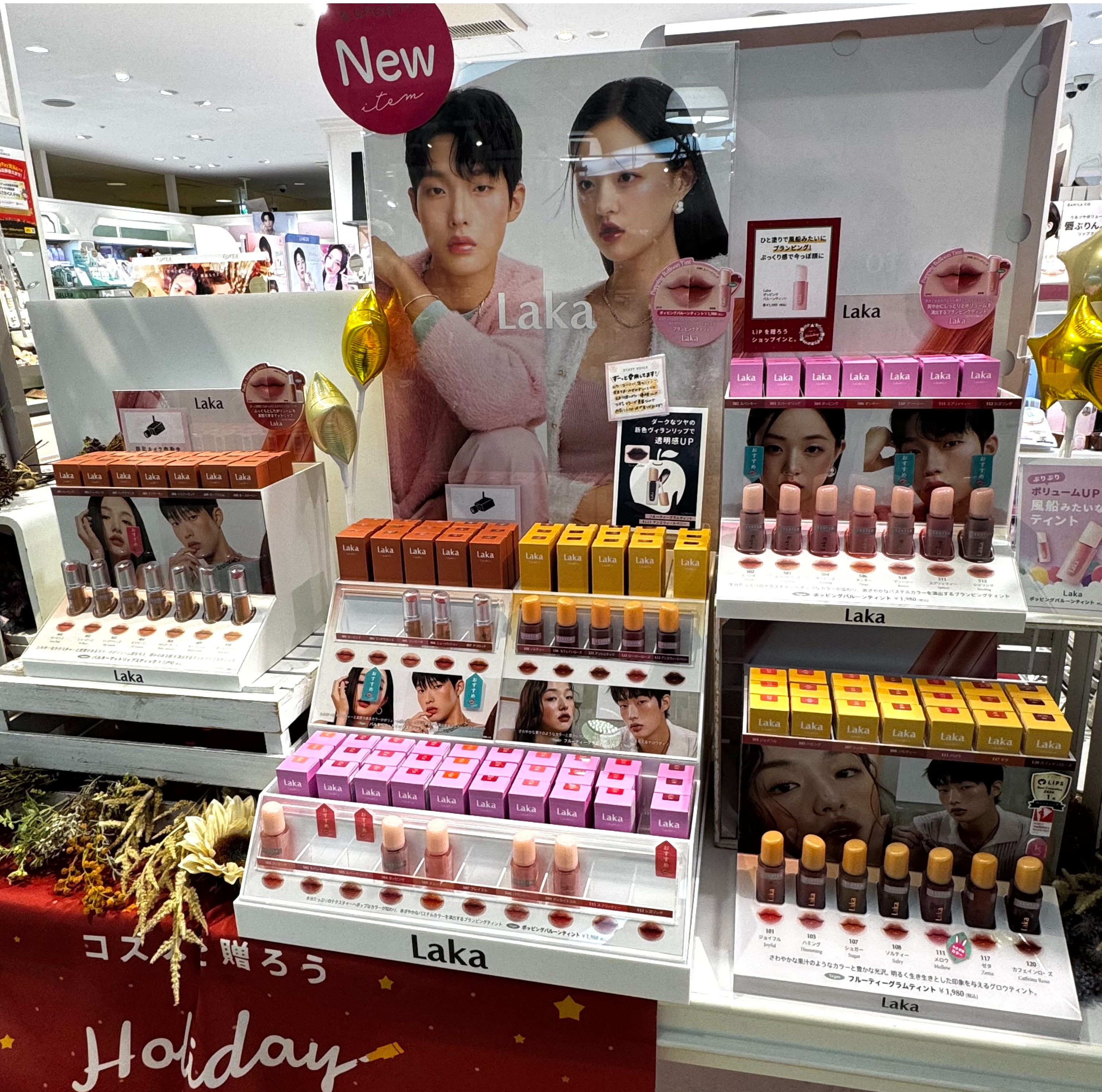 LAKA】リップ紹介💄スウォッチあり💕 | 赤羽アピレ店 | SHOP BLOG