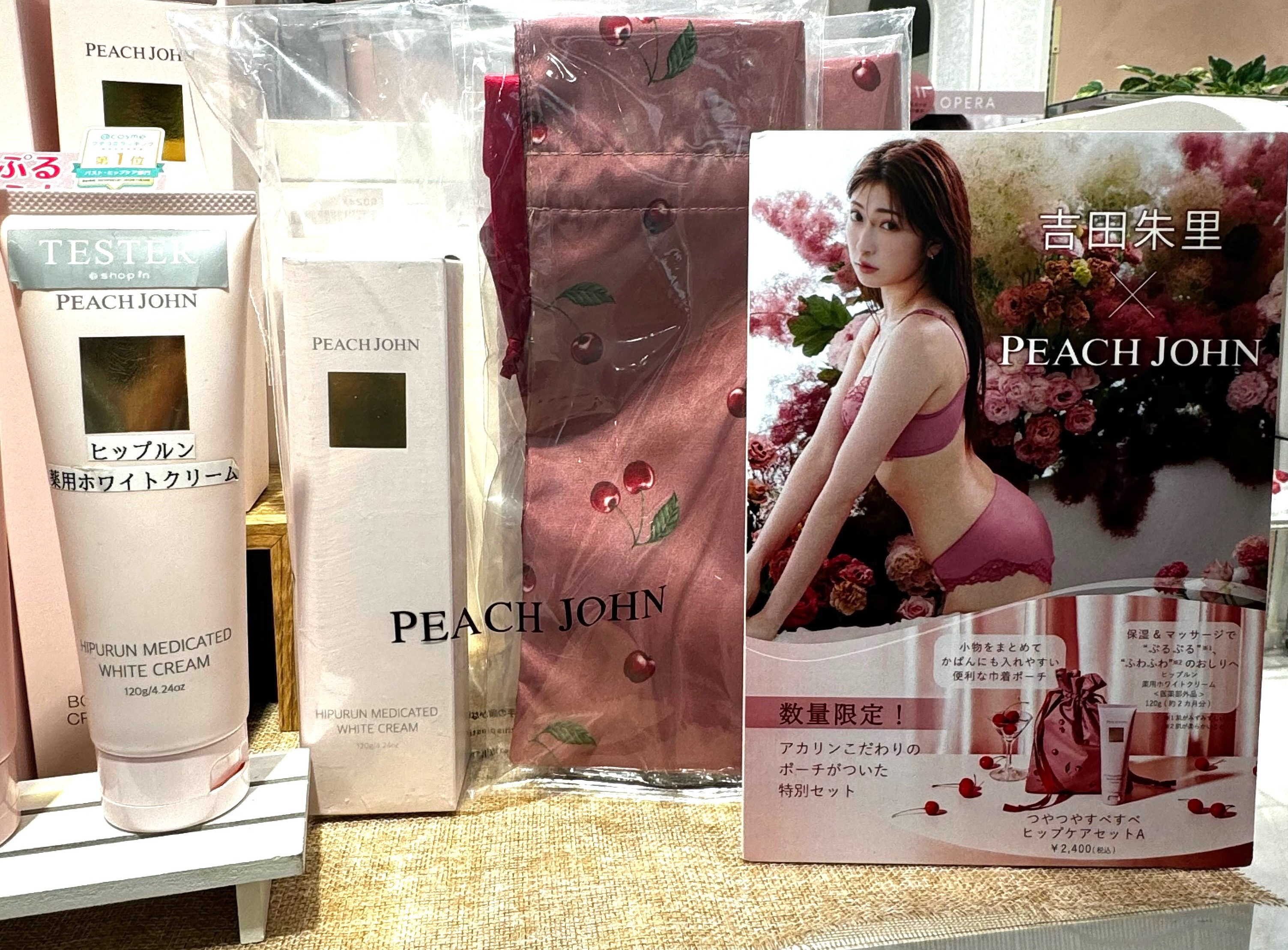 PEACHJOHN】ポーチ付きセット🍒 | 赤羽アピレ店 | SHOP BLOG