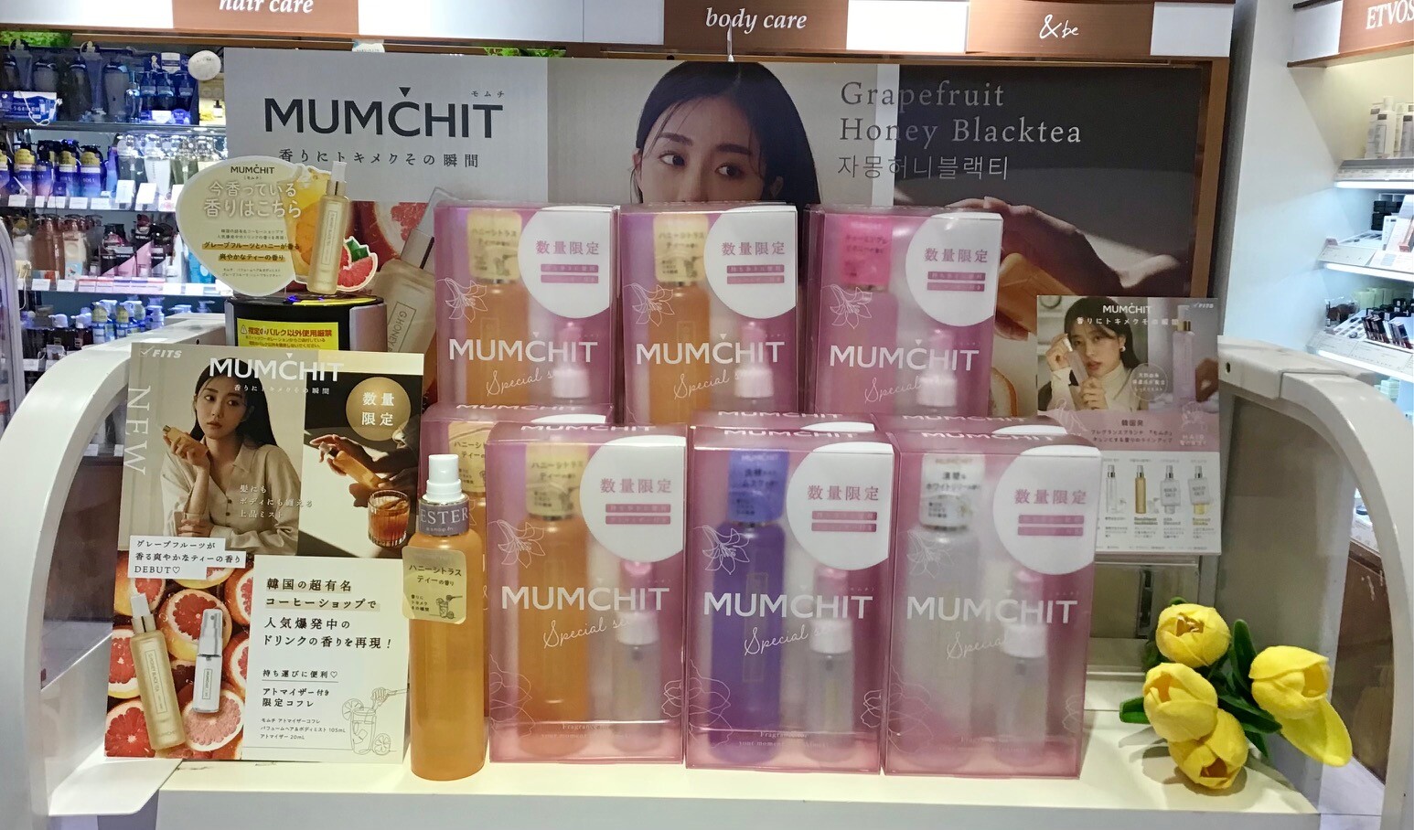 某有名百貨店 購入 寝付け