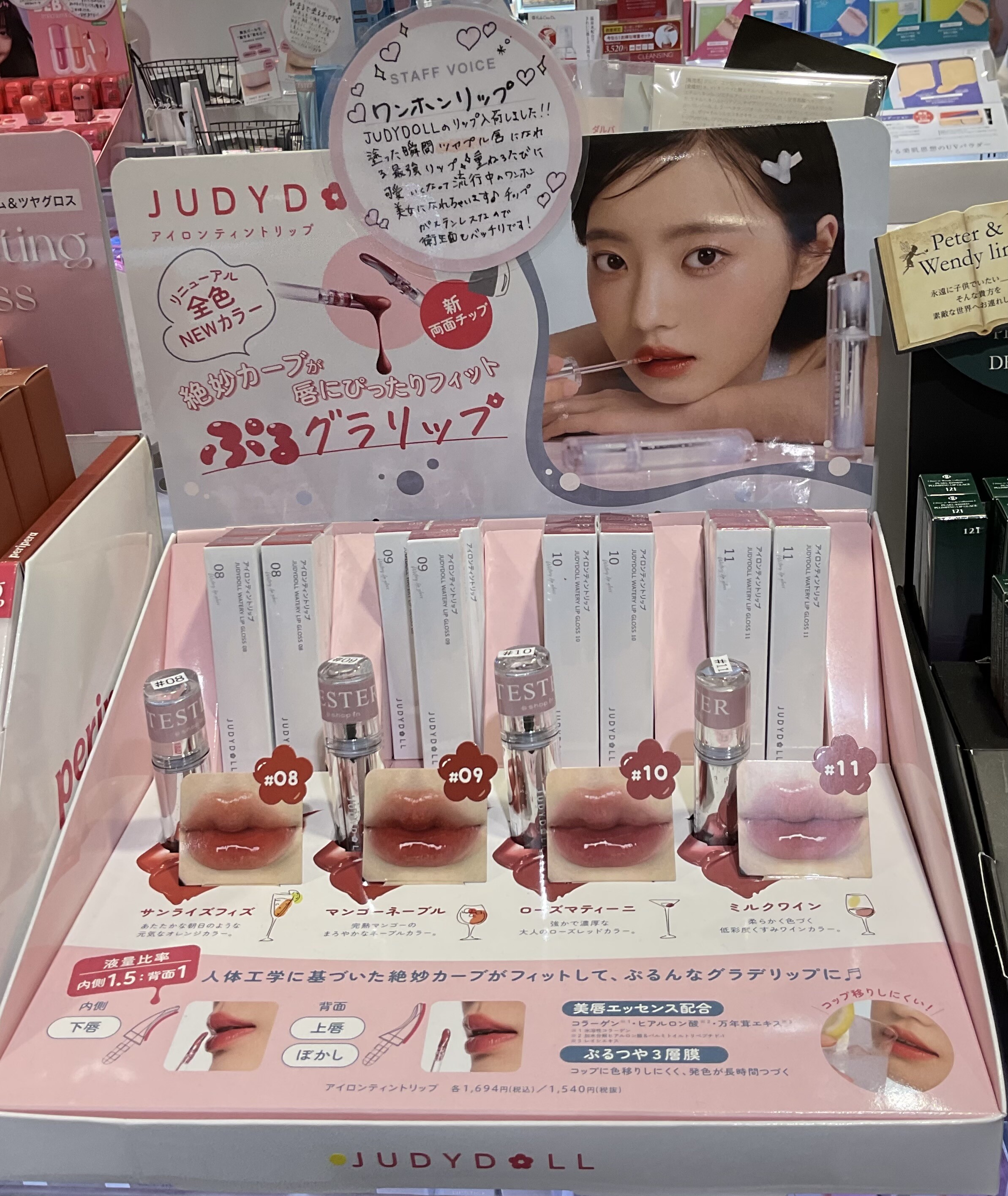 メイク道具・化粧小物 judy 公式】JUDYDOLL｜ジュディードール – himitsu《mìmì》