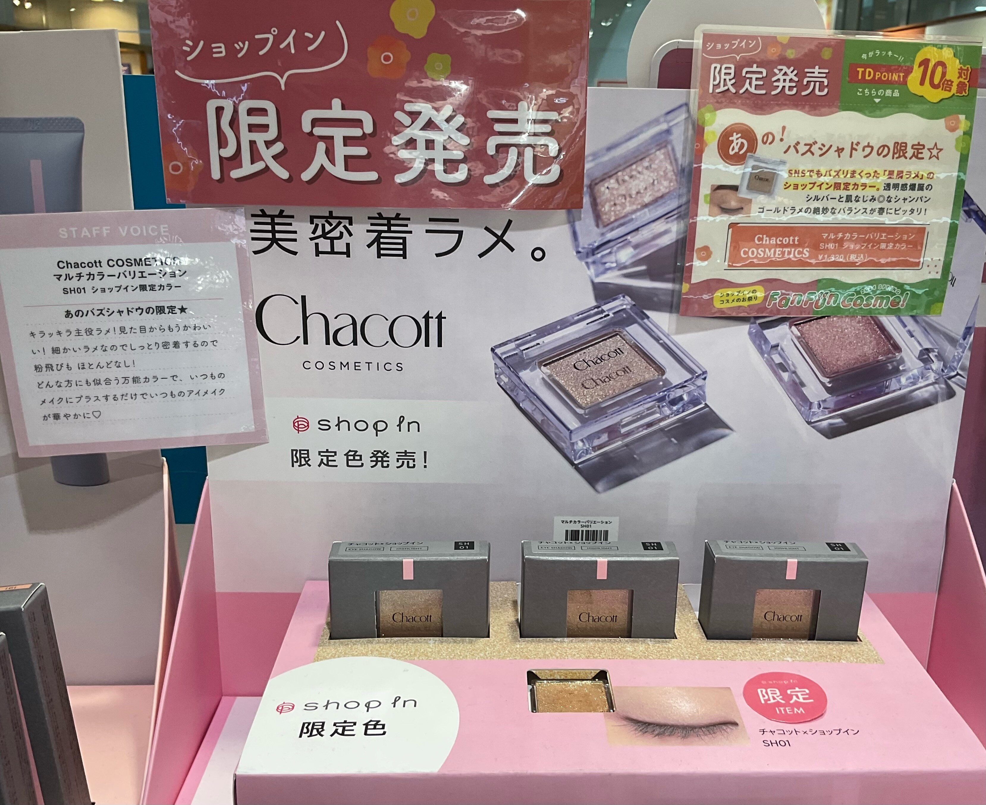 CHACOTT - 【最終値下】stina完売品★magnolia blue Pサイズ HOKA_1___1_60c1d687-8c6c-4a7b-