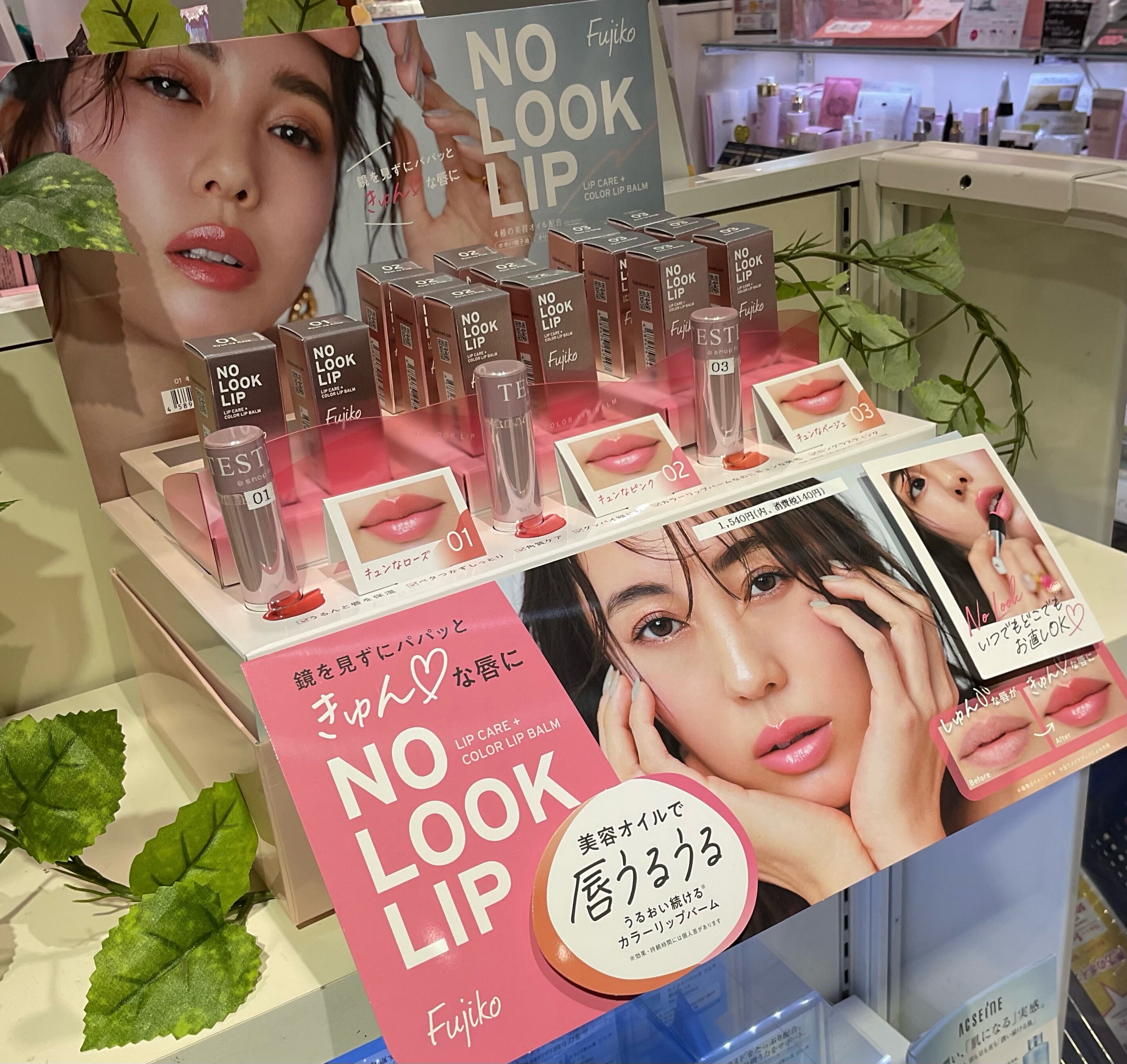 【リリー】FTC化粧品 まとめ売り リリー】FTC化粧品 まとめ売り メイク | FTCオンラインショップ