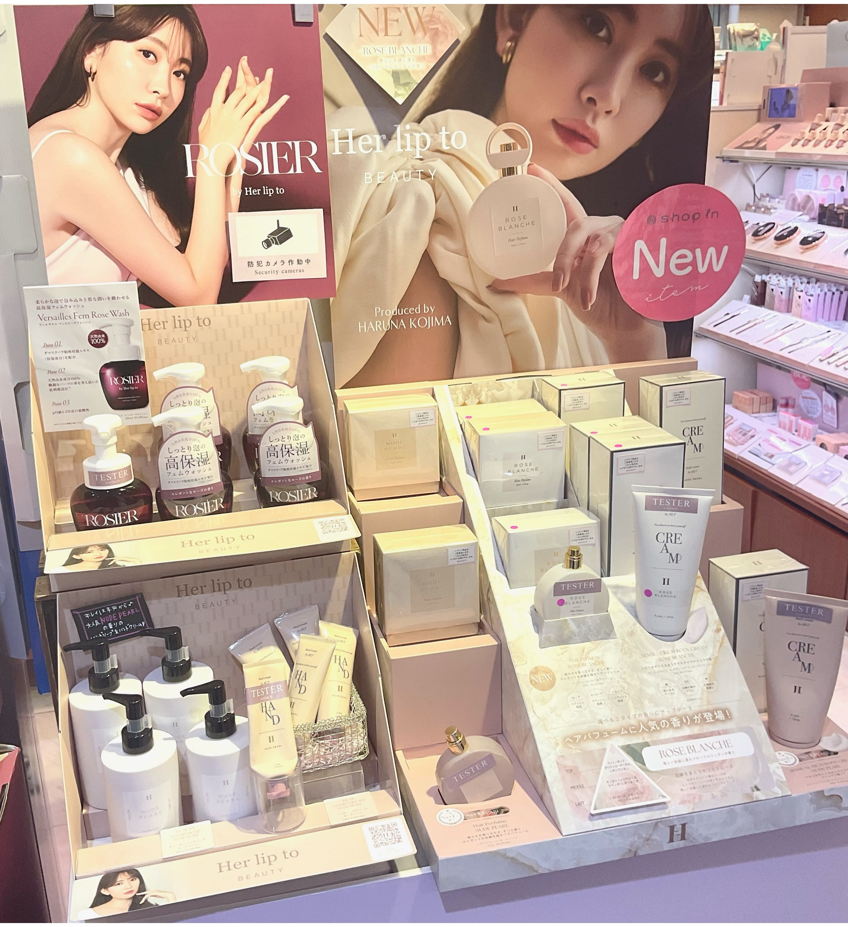 ✨新商品✨】Her lip to BEAUTY /Wonjungyo | 錦糸町テルミナ2店