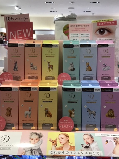 営業中 10秒マツエク 錦糸町テルミナ２店 Shop Blog ショップイン Shop In