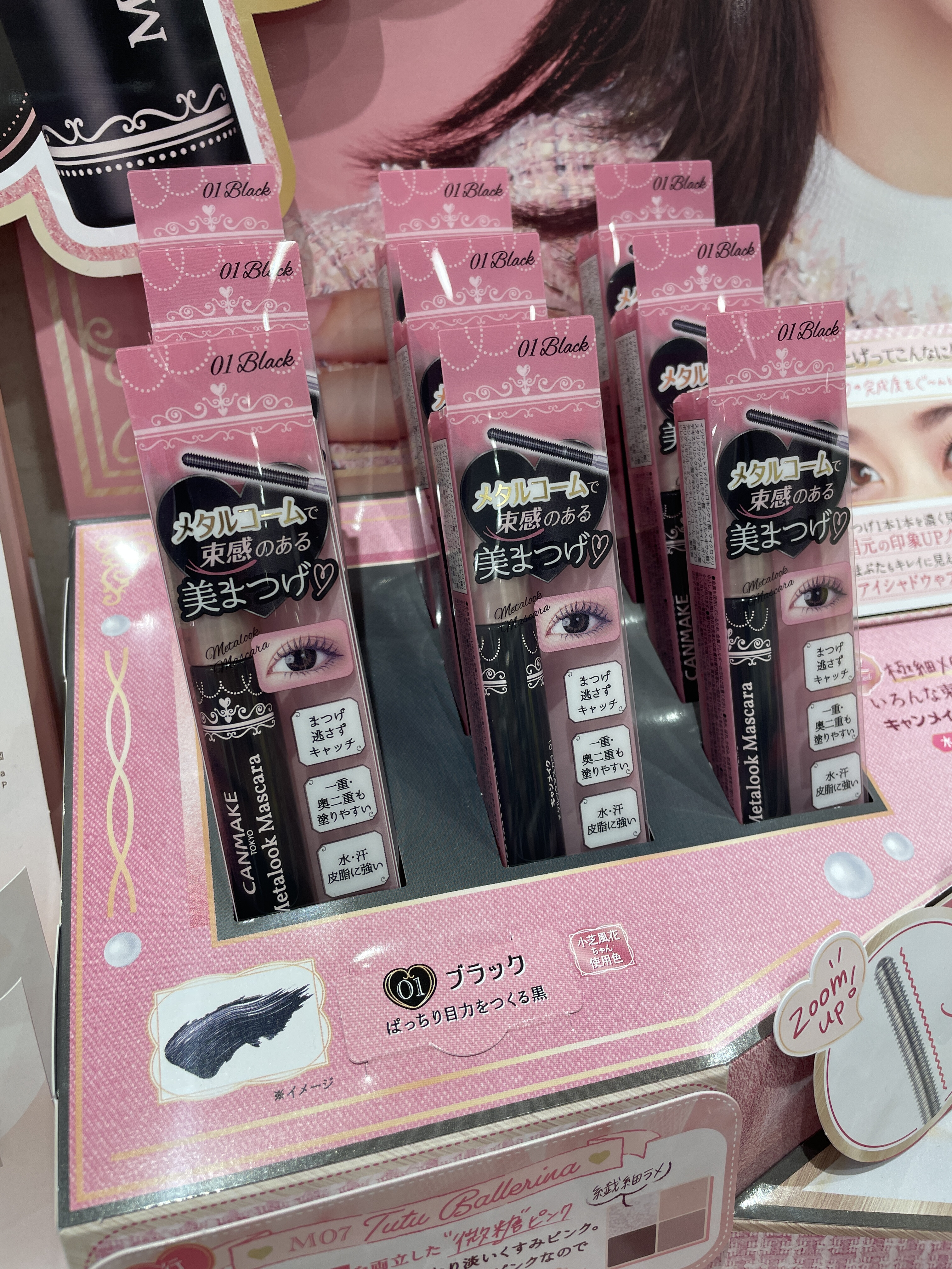 マスカラ　新品　　お取り置き マスカラ新品お取り置き