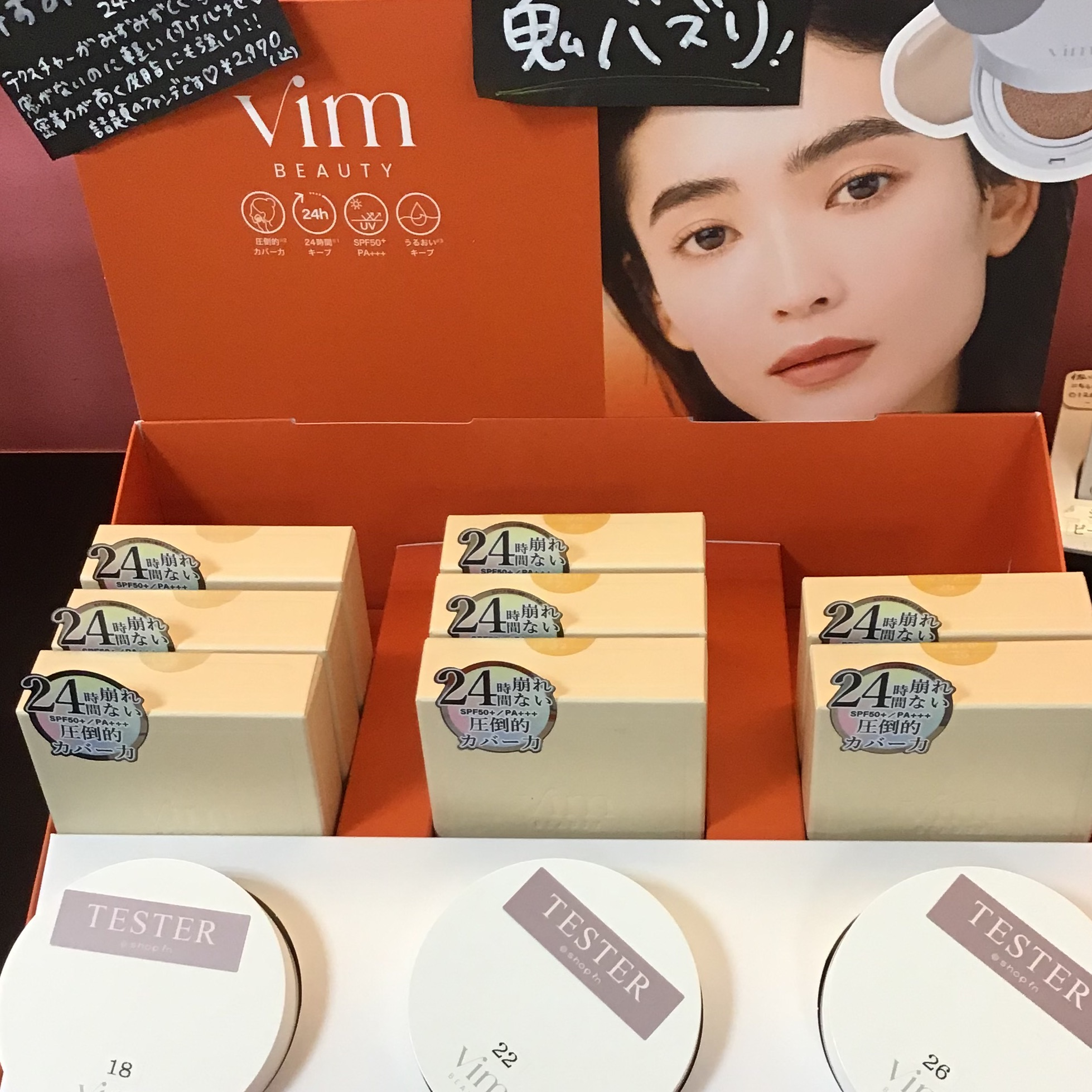ファンデーション ruching ハイカバーなのに潤うファンデ⭐︎ | ビーンズ阿佐ヶ谷店 | SHOP BLOG