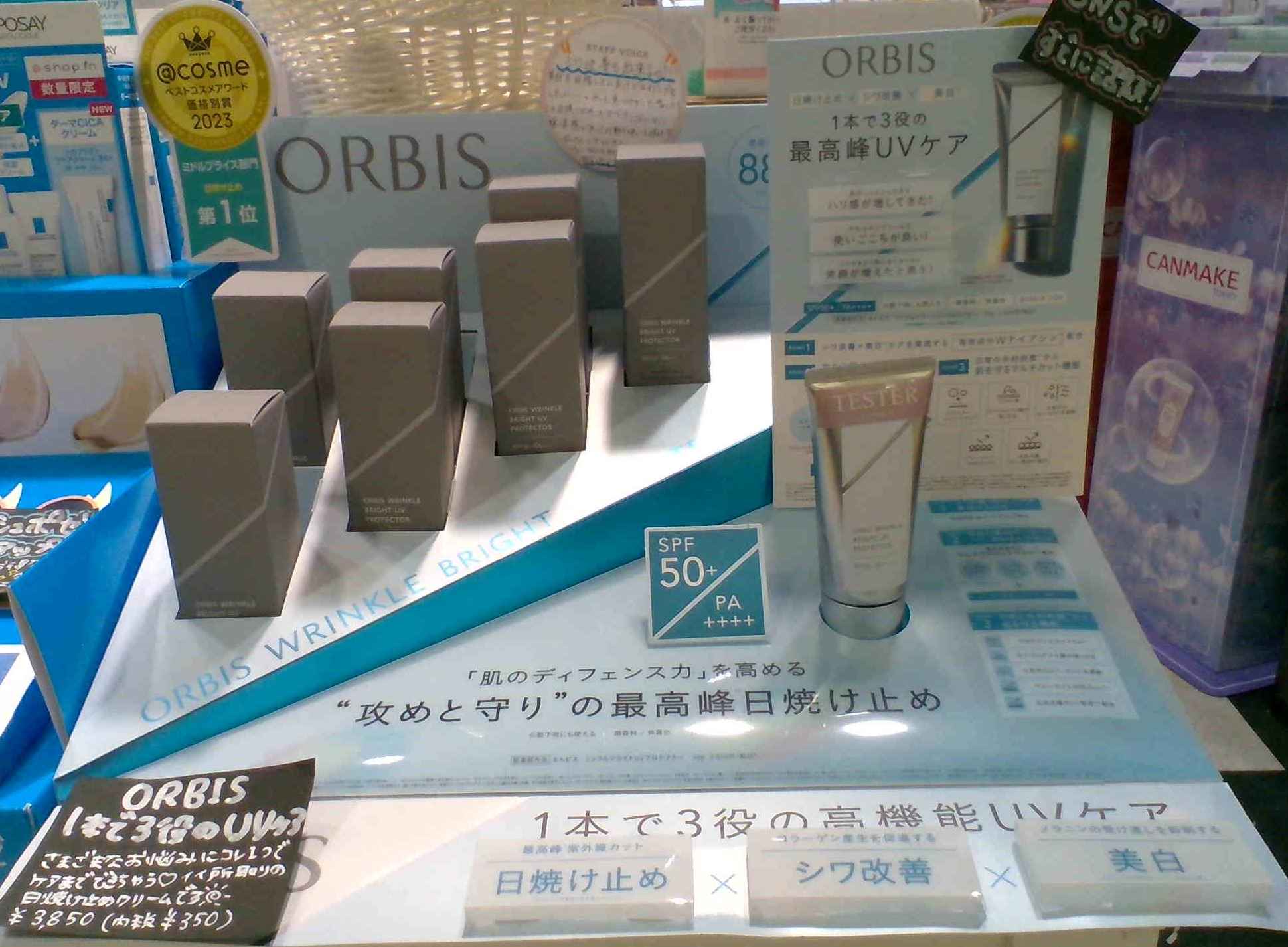Oskia super 16 オスキア 美容 液 インスタ OSKIA SUPER 16 公式通販