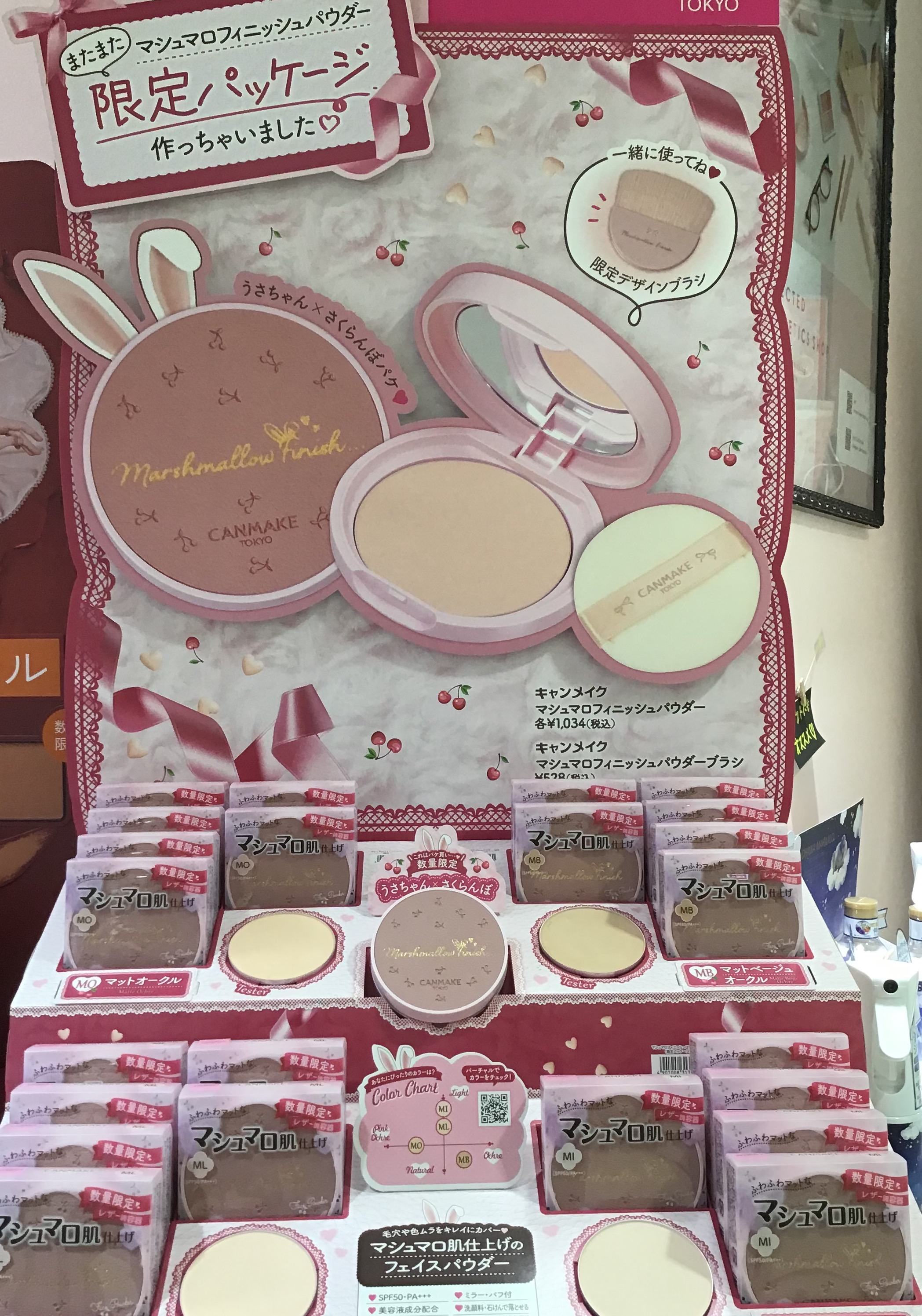 メイローズ パヒュームパウダー ソフトフィニッシュ ルースパウダー - MAKEUP | HERA JAPAN