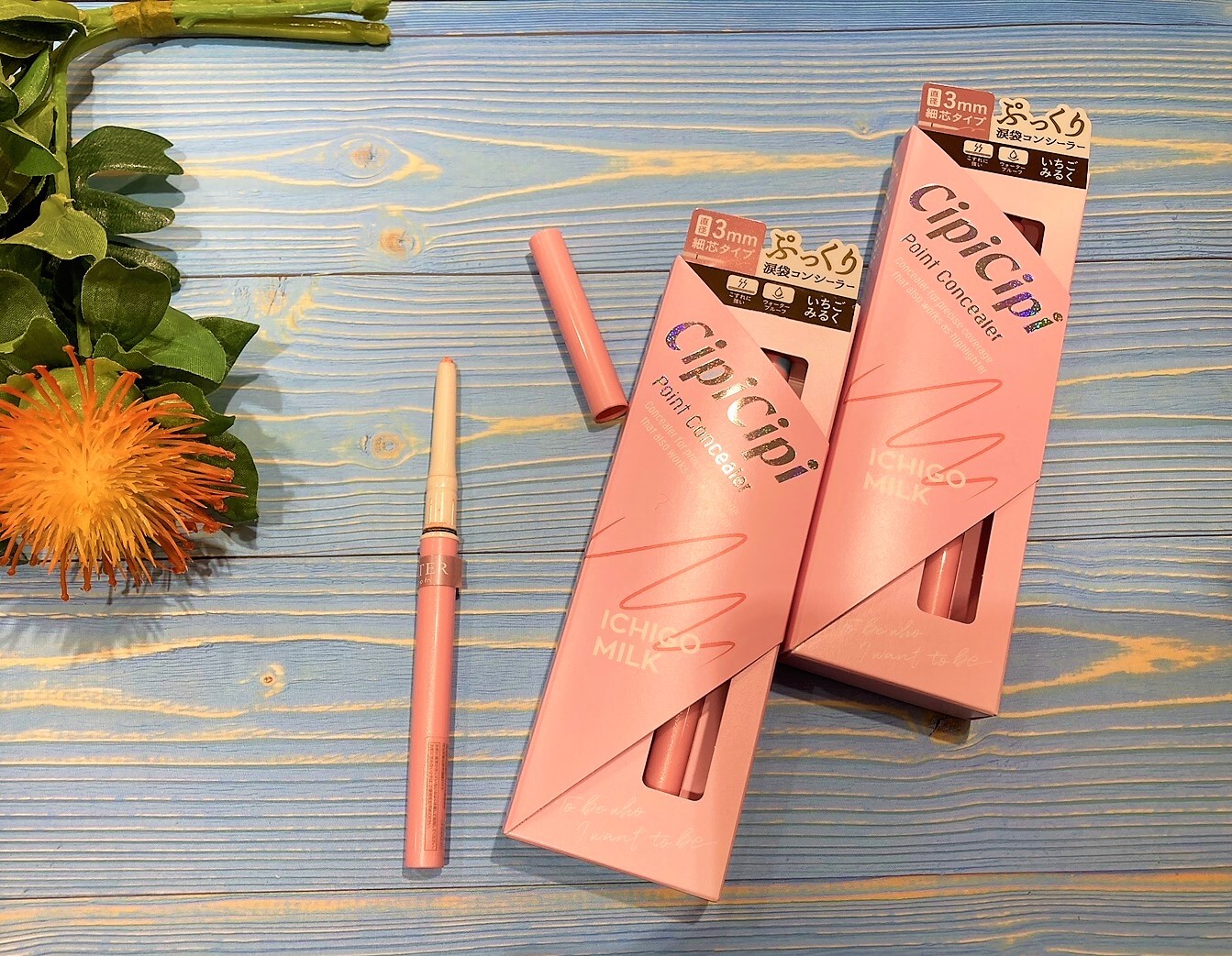 レスプロンド アイプリンEYE PUDDING美容液コンシーラー2ml 20本