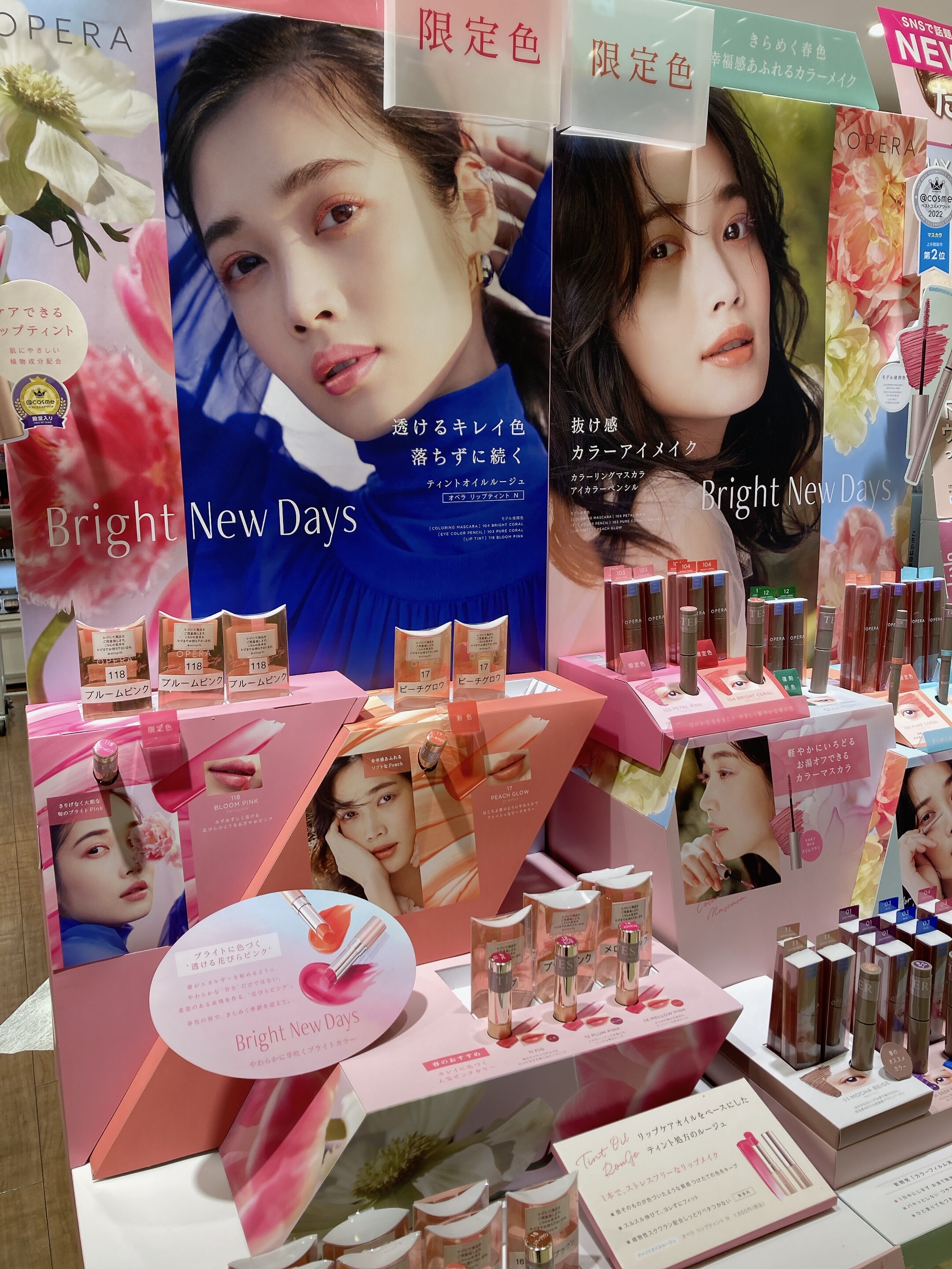 本格派ま！ | OPERA春カラーリップティント♡ 町田モディ店 BLOG SHOP | 口紅