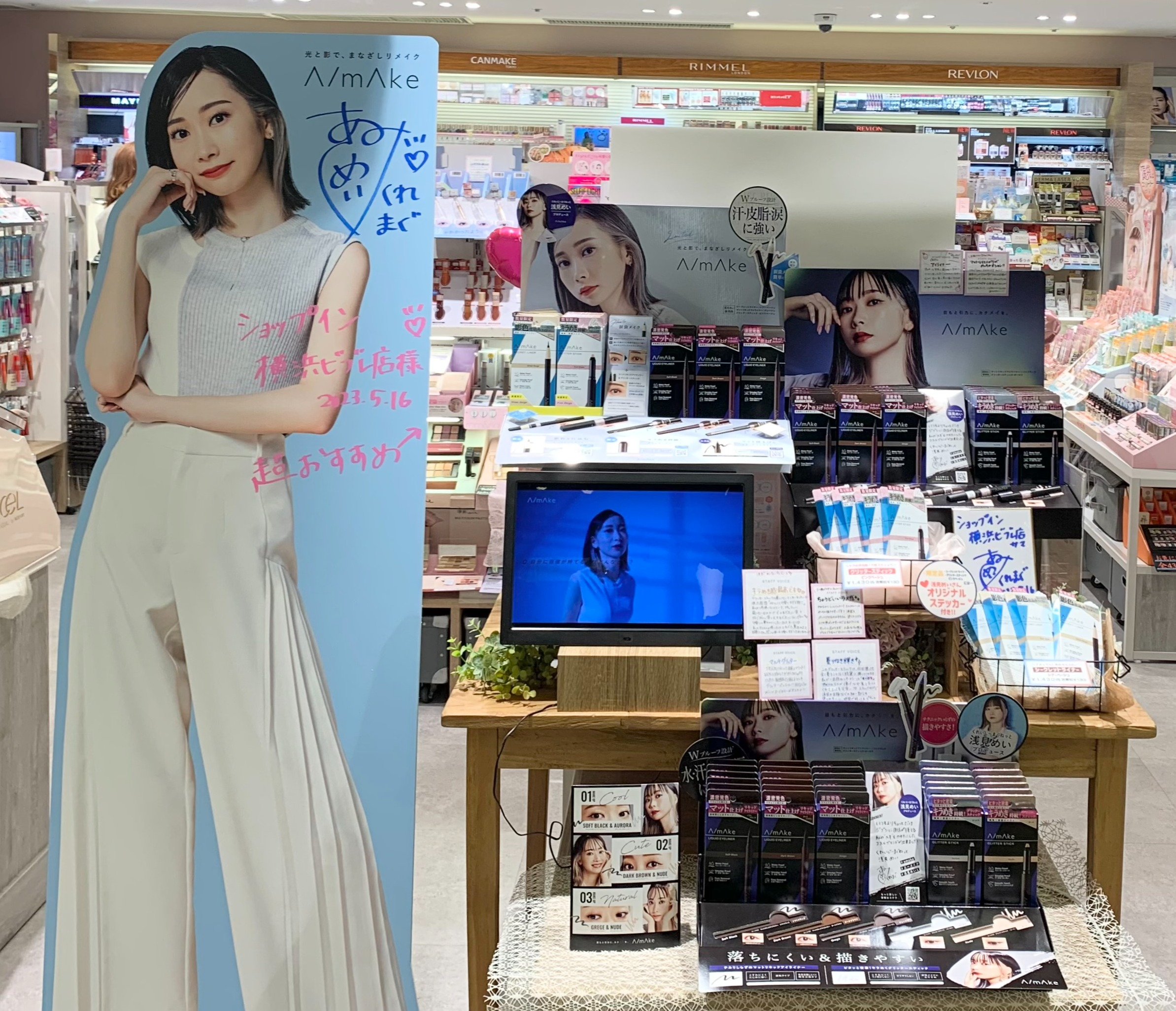 くれいじーまぐねっと 浅見めいさん ご来店💕 | 横浜ビブレ店