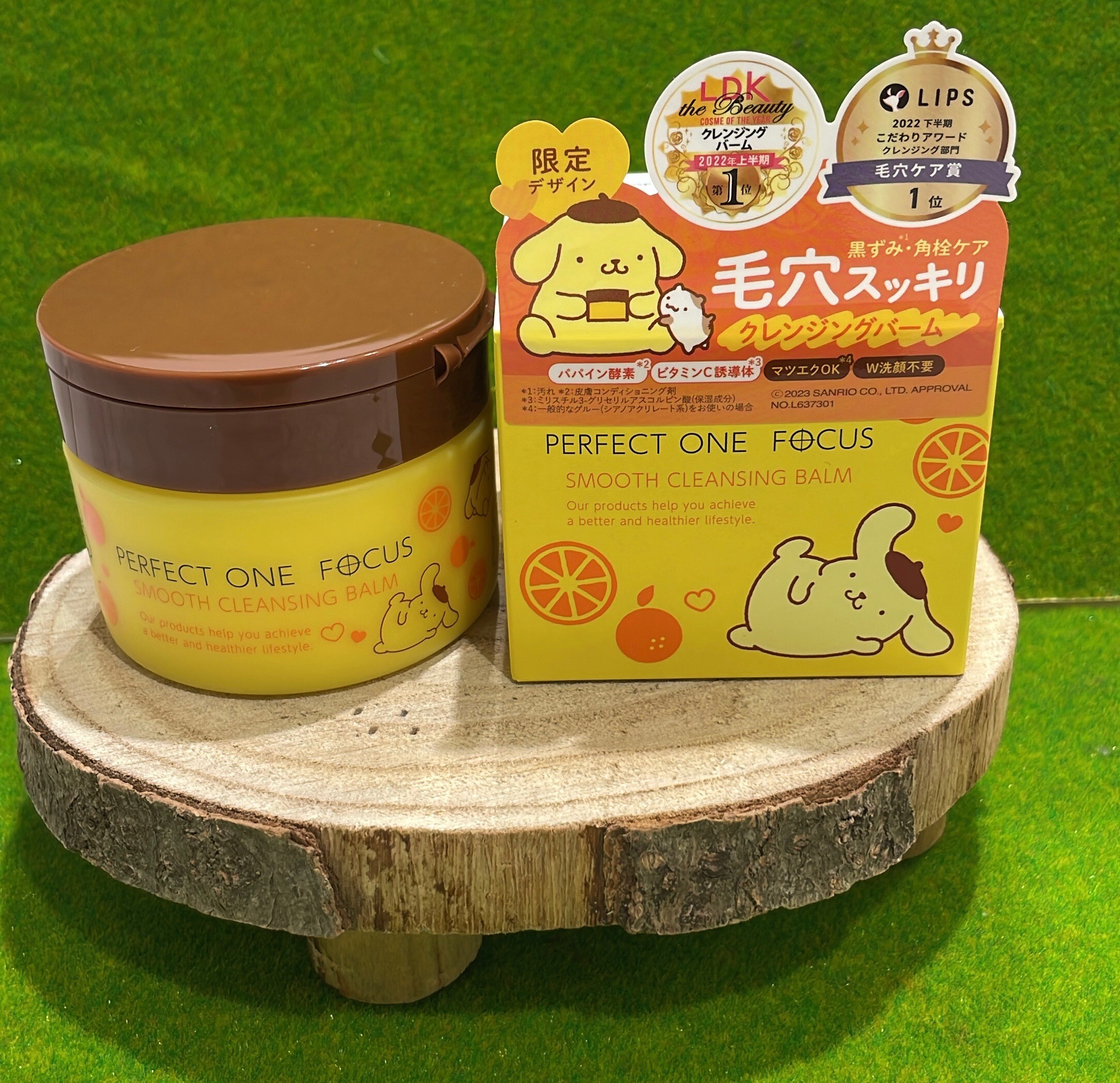 🍮ポムポムプリン×パーフェクトワン💛 | 横浜ビブレ店 | SHOP BLOG