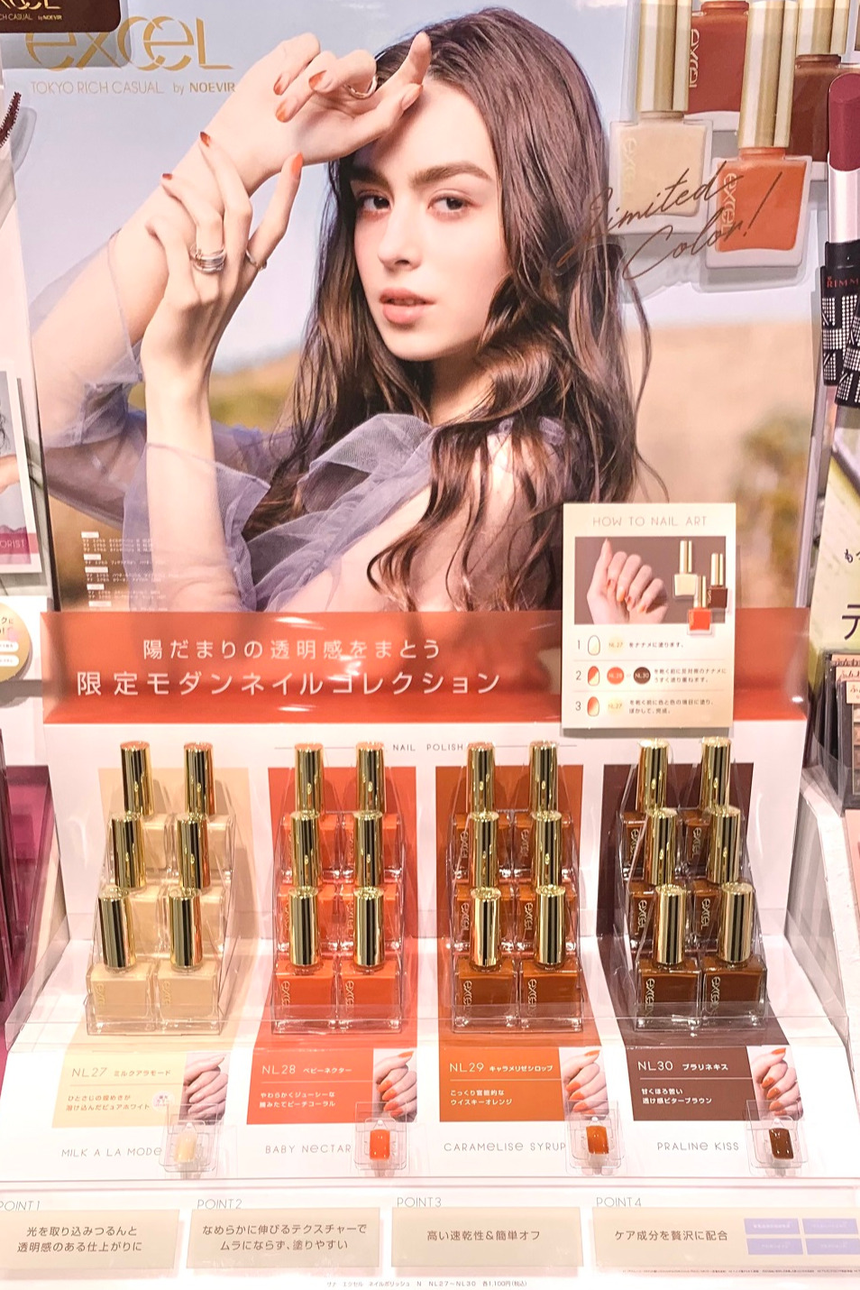 モダンなネイル限定色 横浜ビブレ店 Shop Blog ショップイン Shop In モダンなネイル限定色 横浜ビブレ店 Shop Blog ショップイン Shop In
