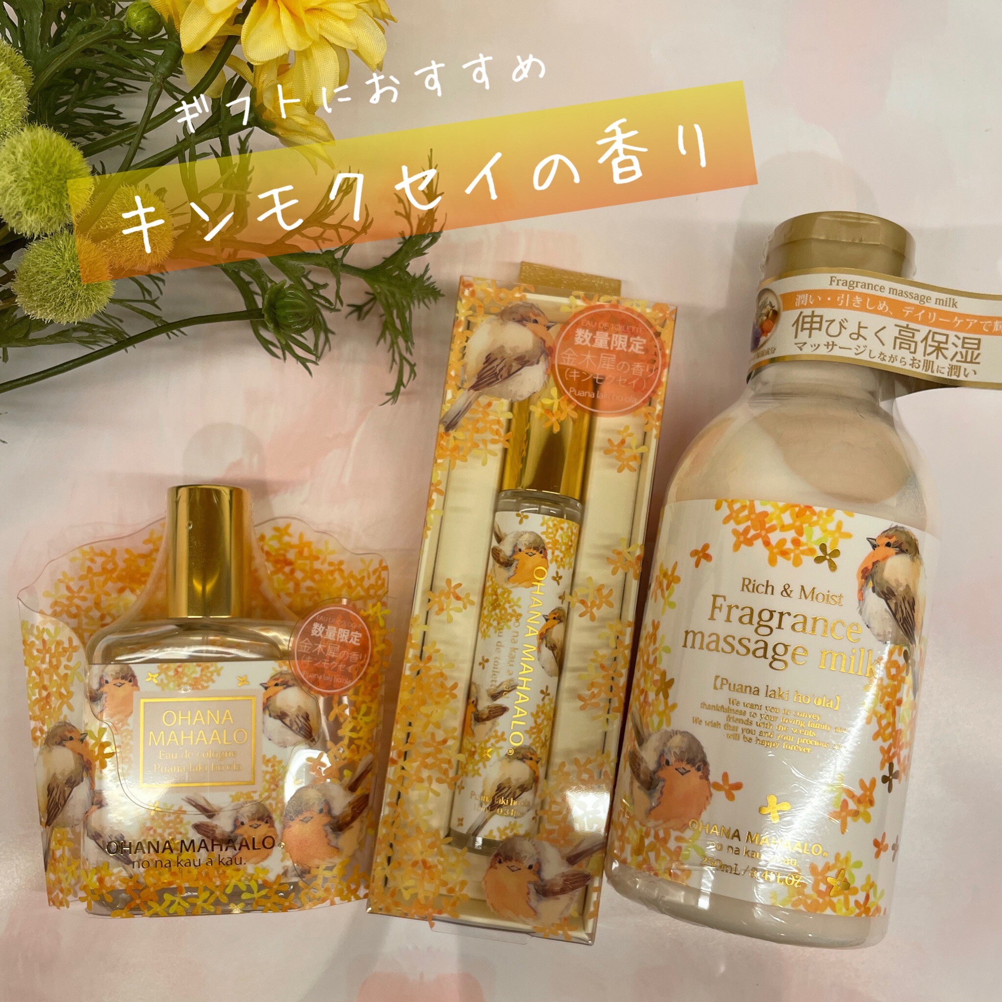 59 Off オハナ マハロ オーデコロン キンモクセイの香り O1saude Com Br