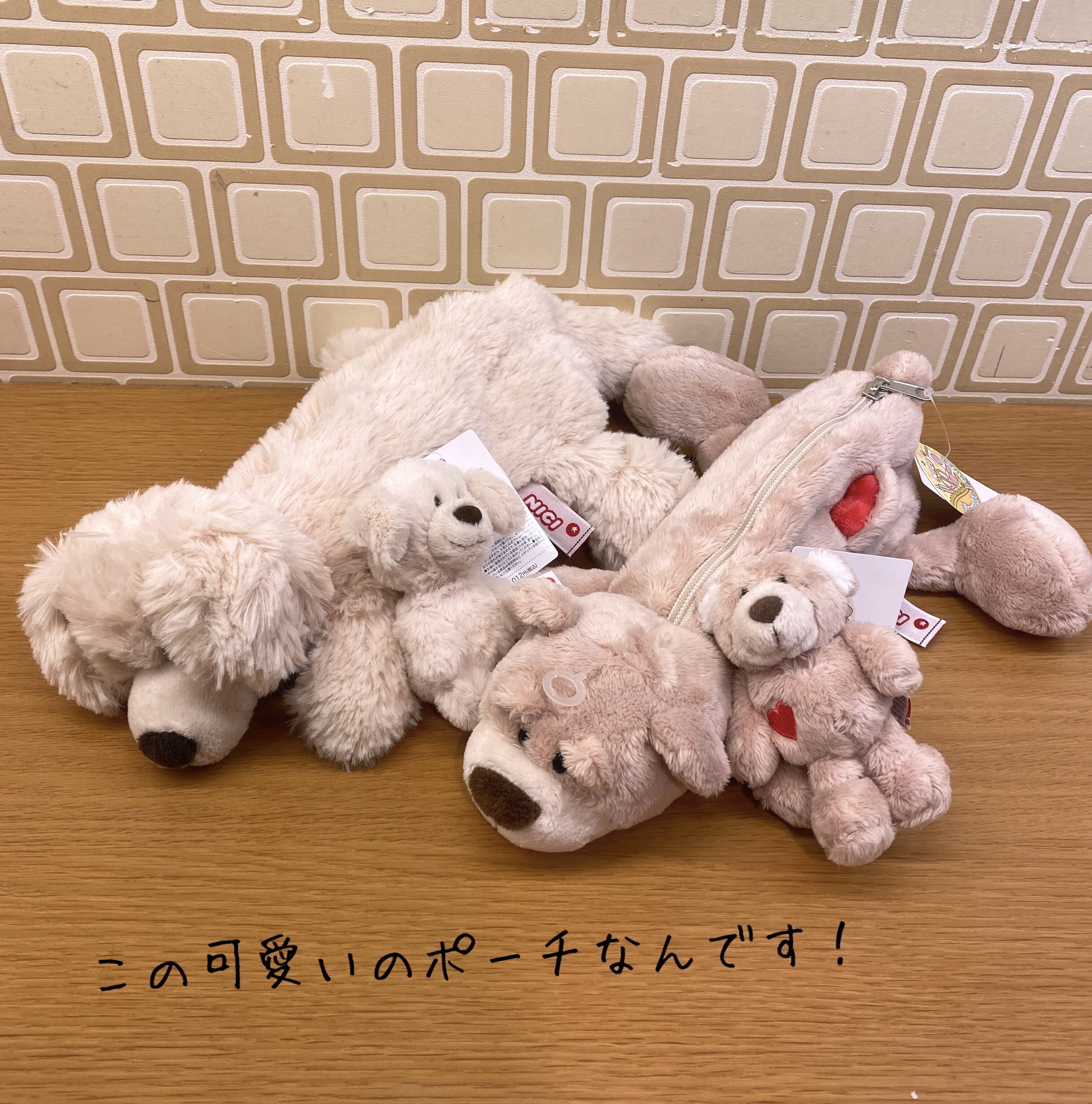 Niciフィギュアポーチ取り扱い始めました 溝の口ノクティプラザ店 Shop Blog ショップイン Shop In Niciフィギュアポーチ取り扱い始めました 溝の口ノクティプラザ店 Shop Blog ショップイン Shop In