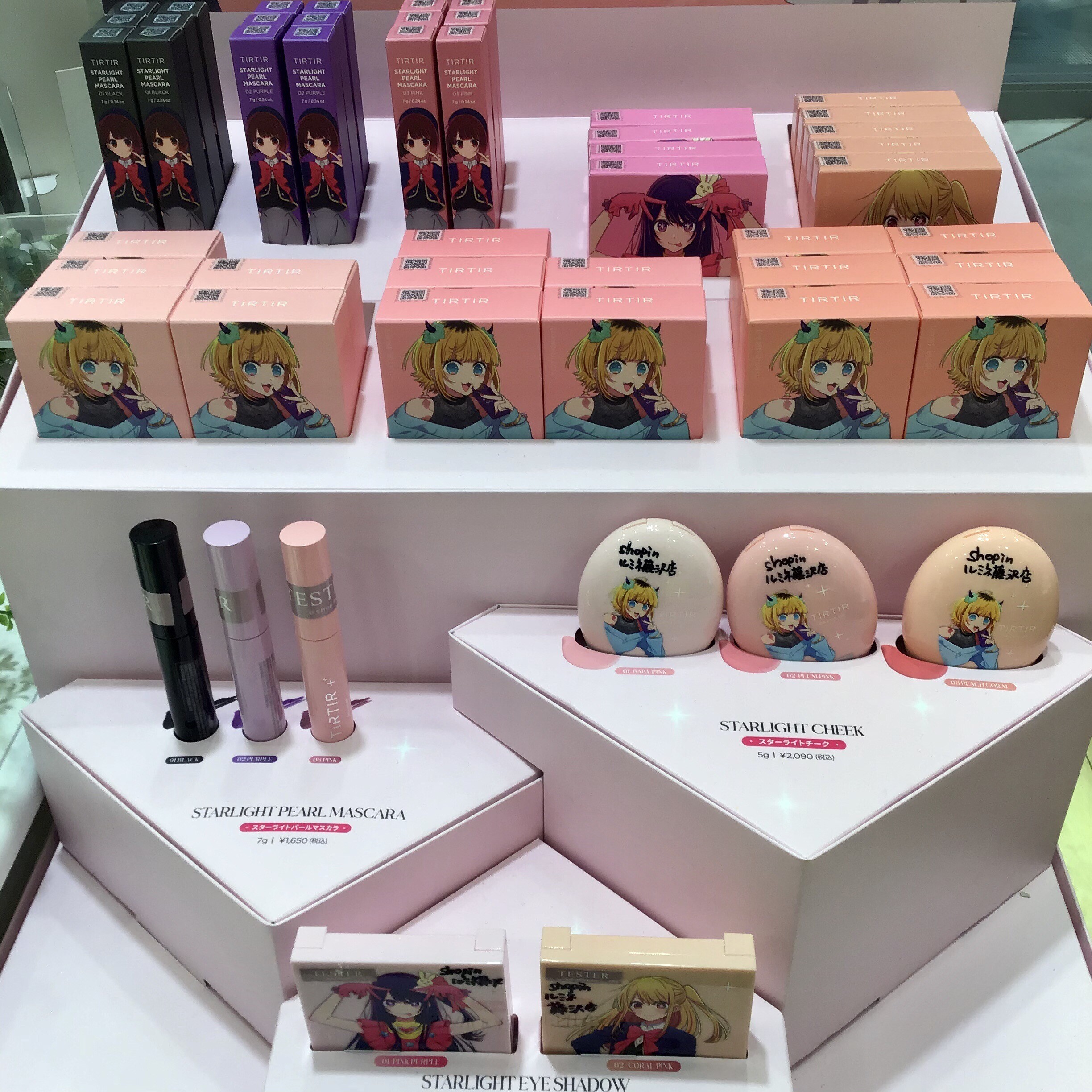 TIRTIR】推しの子コラボ発売中🎀 | ルミネ藤沢店 | SHOP BLOG | ショップイン - shop in -