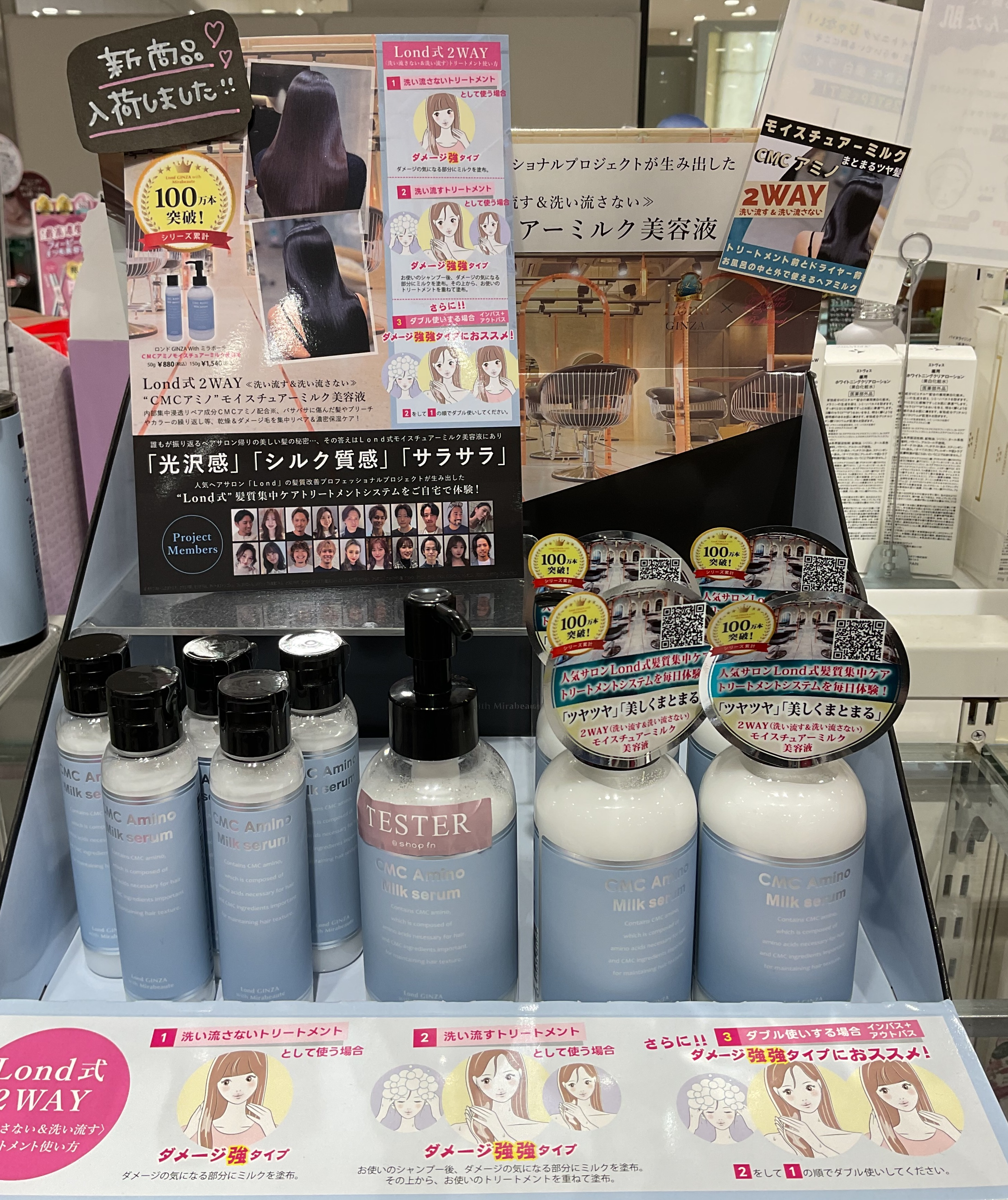 モノグラムストラトアッセンブリー新品リペアショップ調整済みですバリなし ただのヘアミルクじゃない…！ | シャポー船橋店 | SHOP BLOG