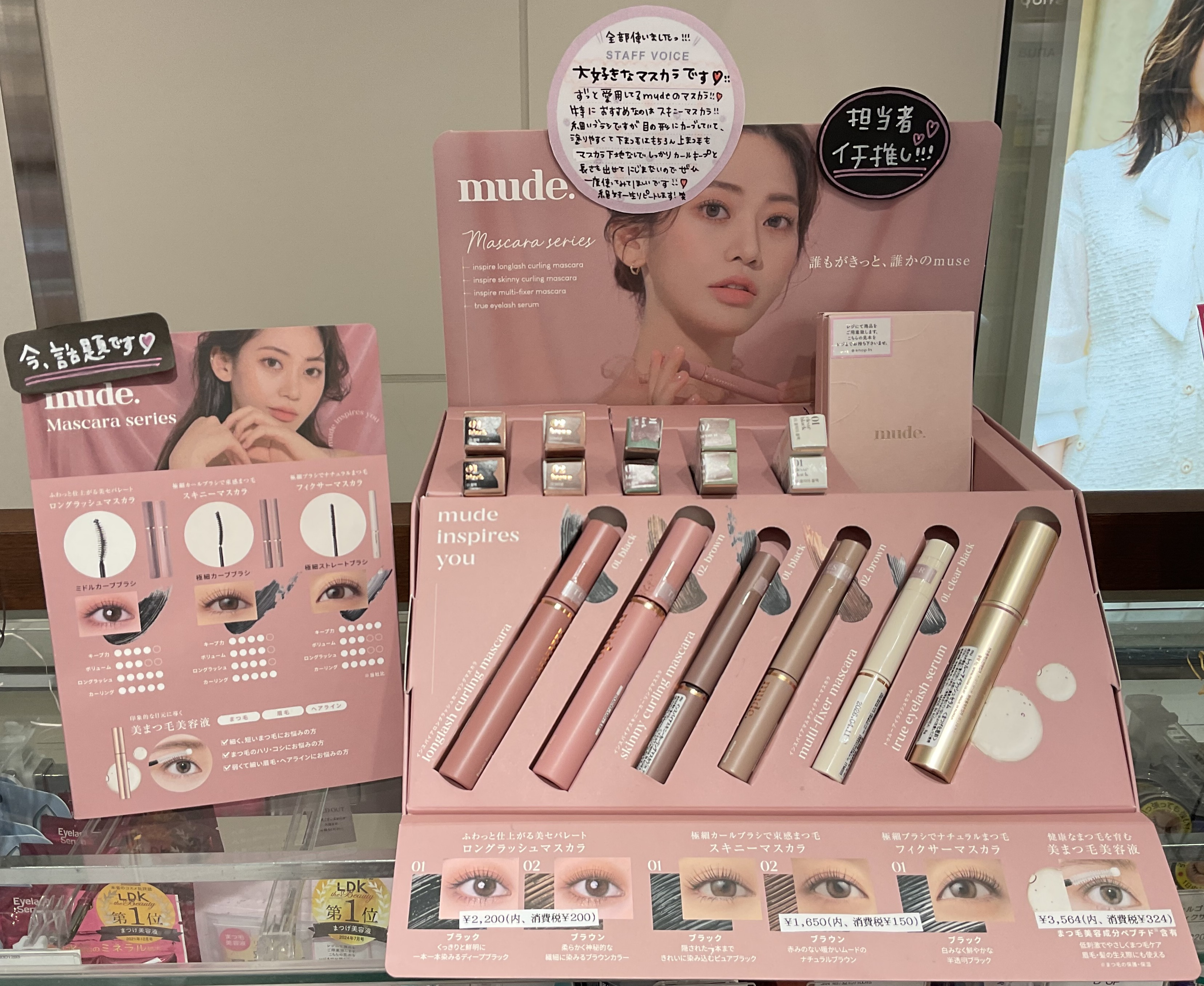 コスメまとめ売り③ 197799746_953199138776479_2606