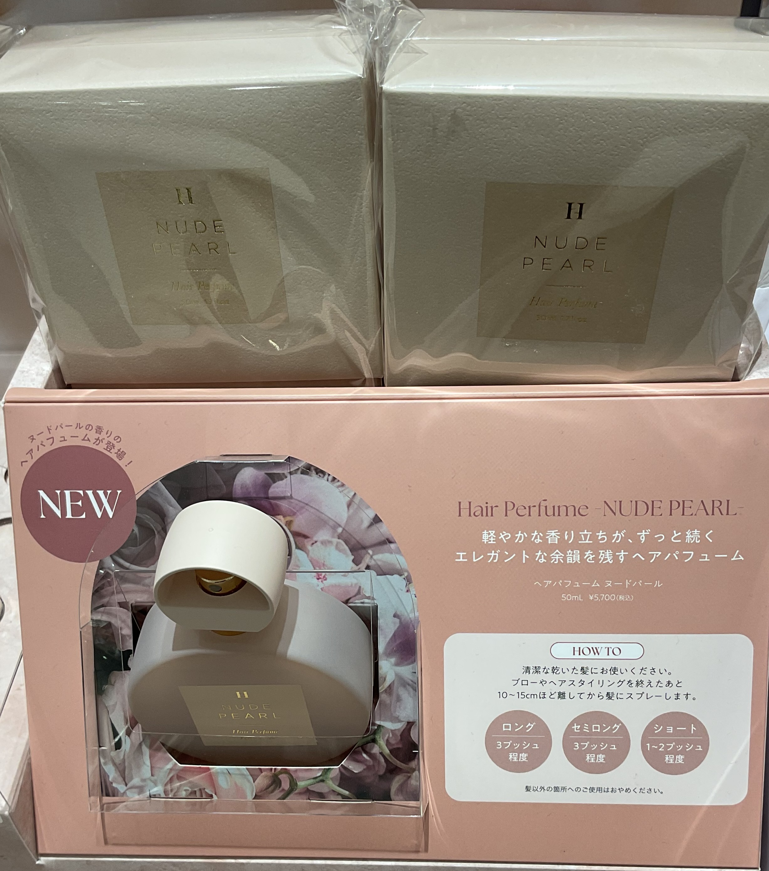 ハーリップトゥNEWアイテム✨ | シャポー船橋店 | SHOP BLOG