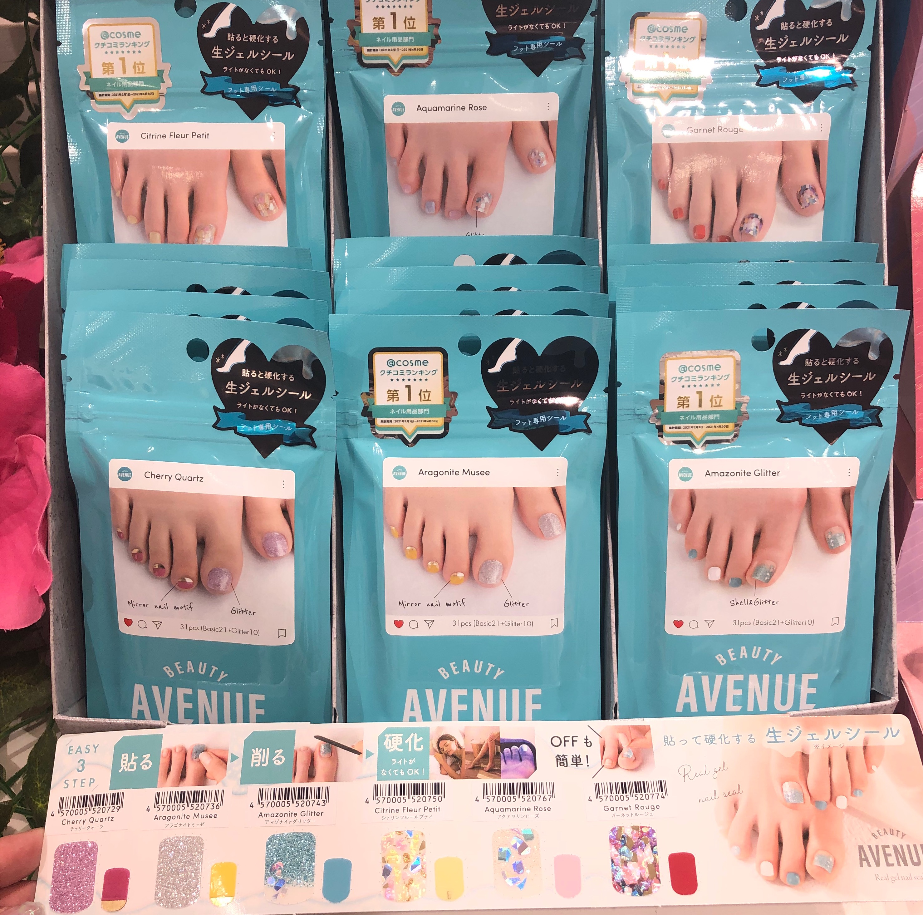 フットネイル用 簡単ジェルネイルシール 柏マルイ店 Shop Blog ショップイン Shop In